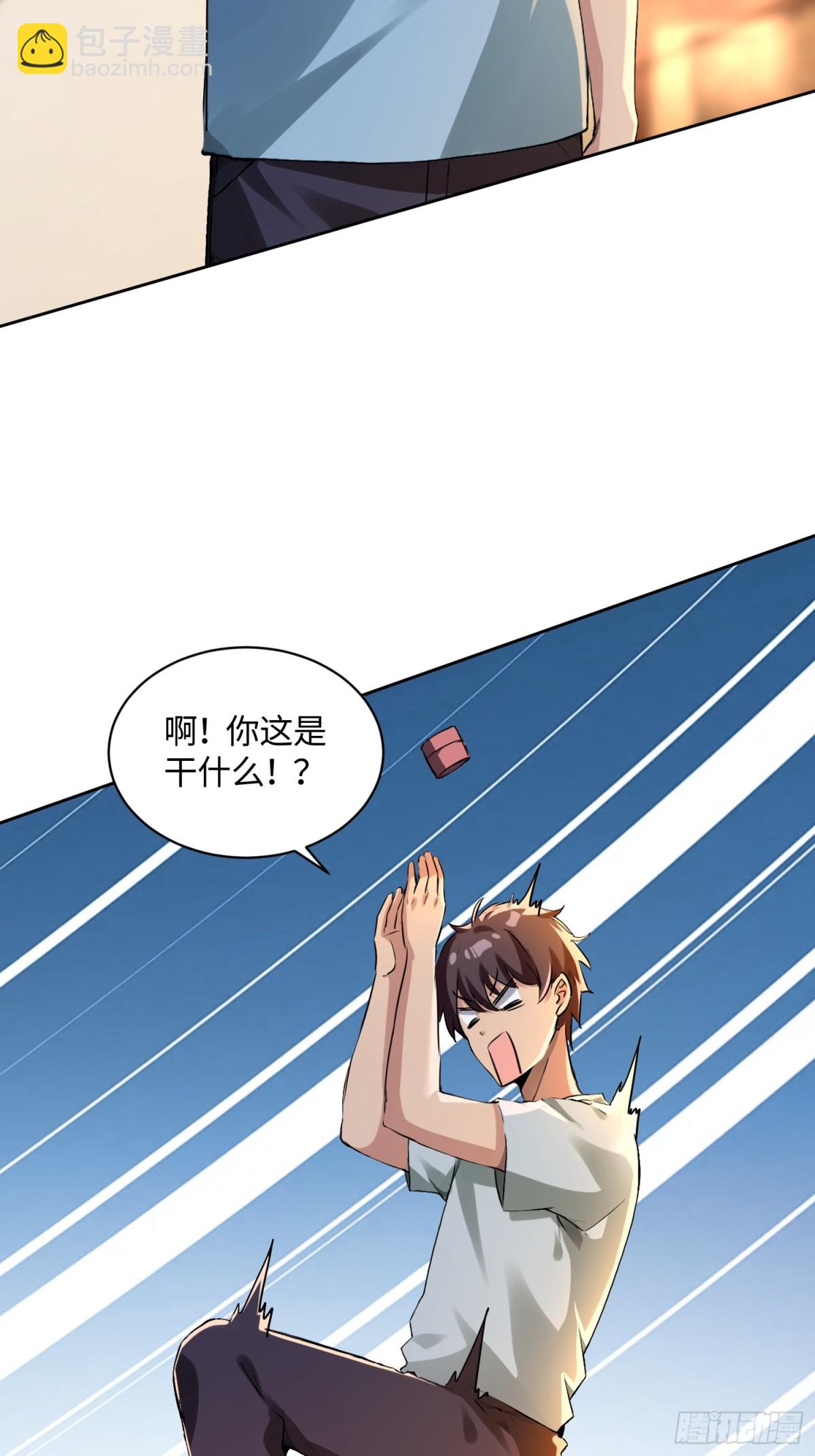 40 借我手一用-第40话