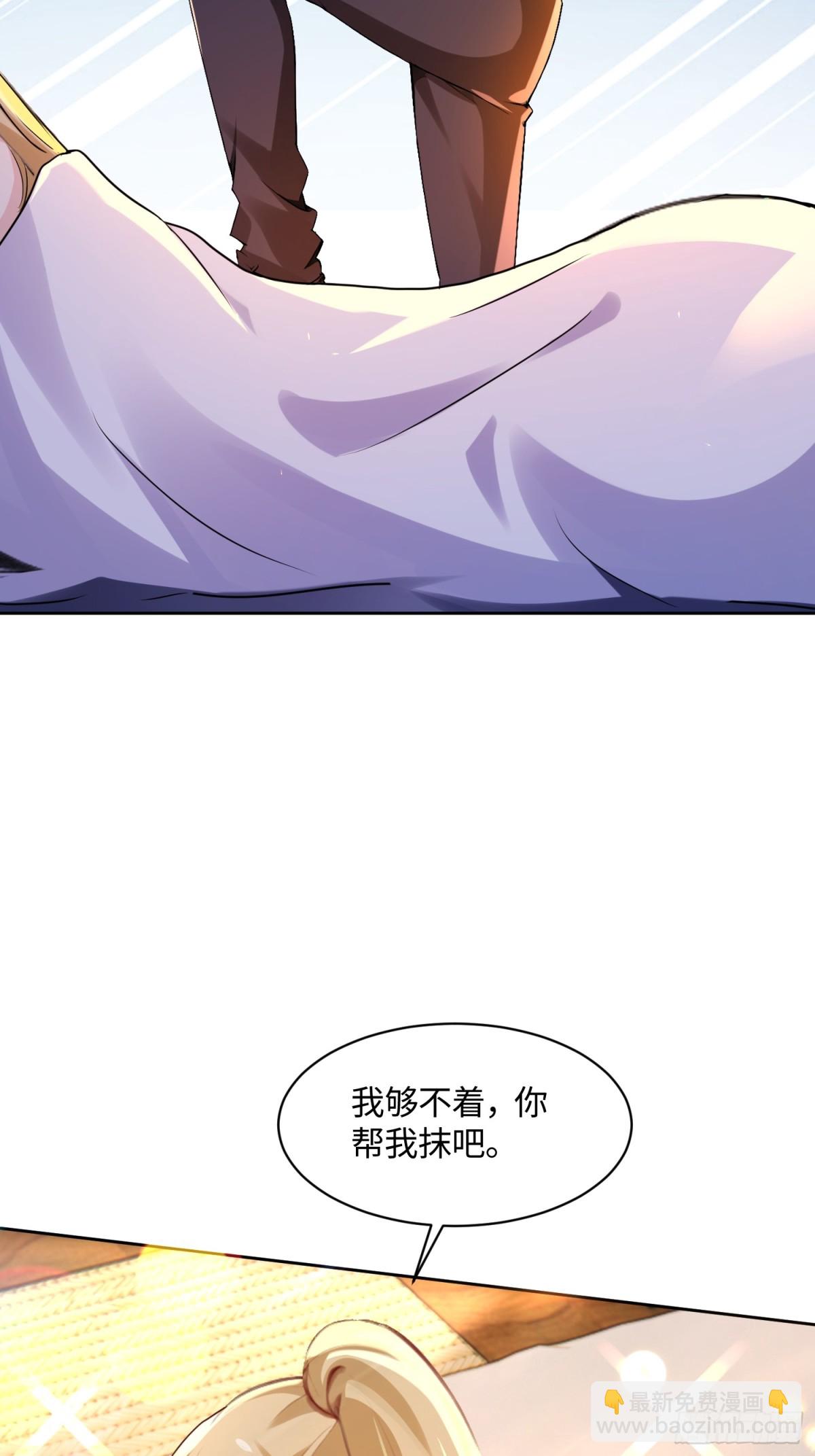 40 借我手一用-第40话