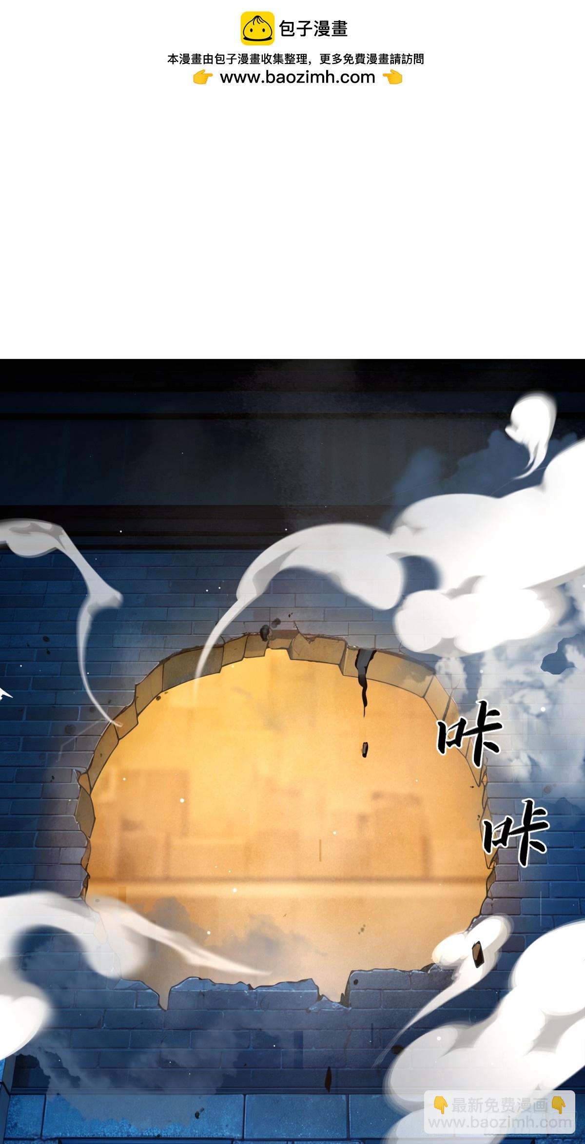 43 身体里的怪物-第44话