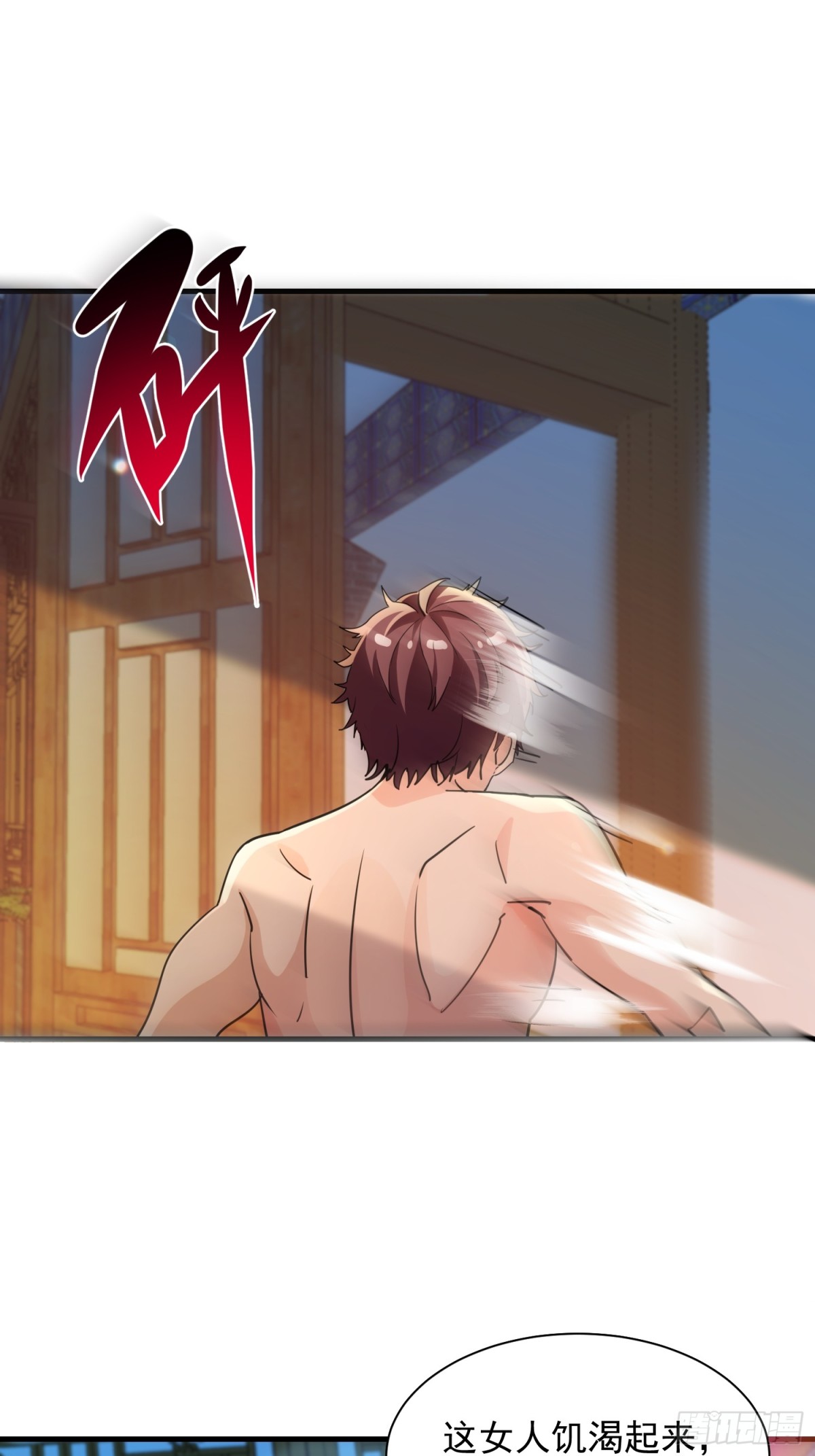 45 疯狂的吕银-第46话