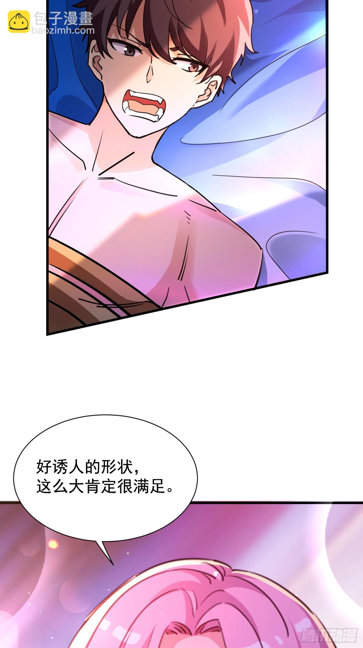 45 疯狂的吕银-第46话