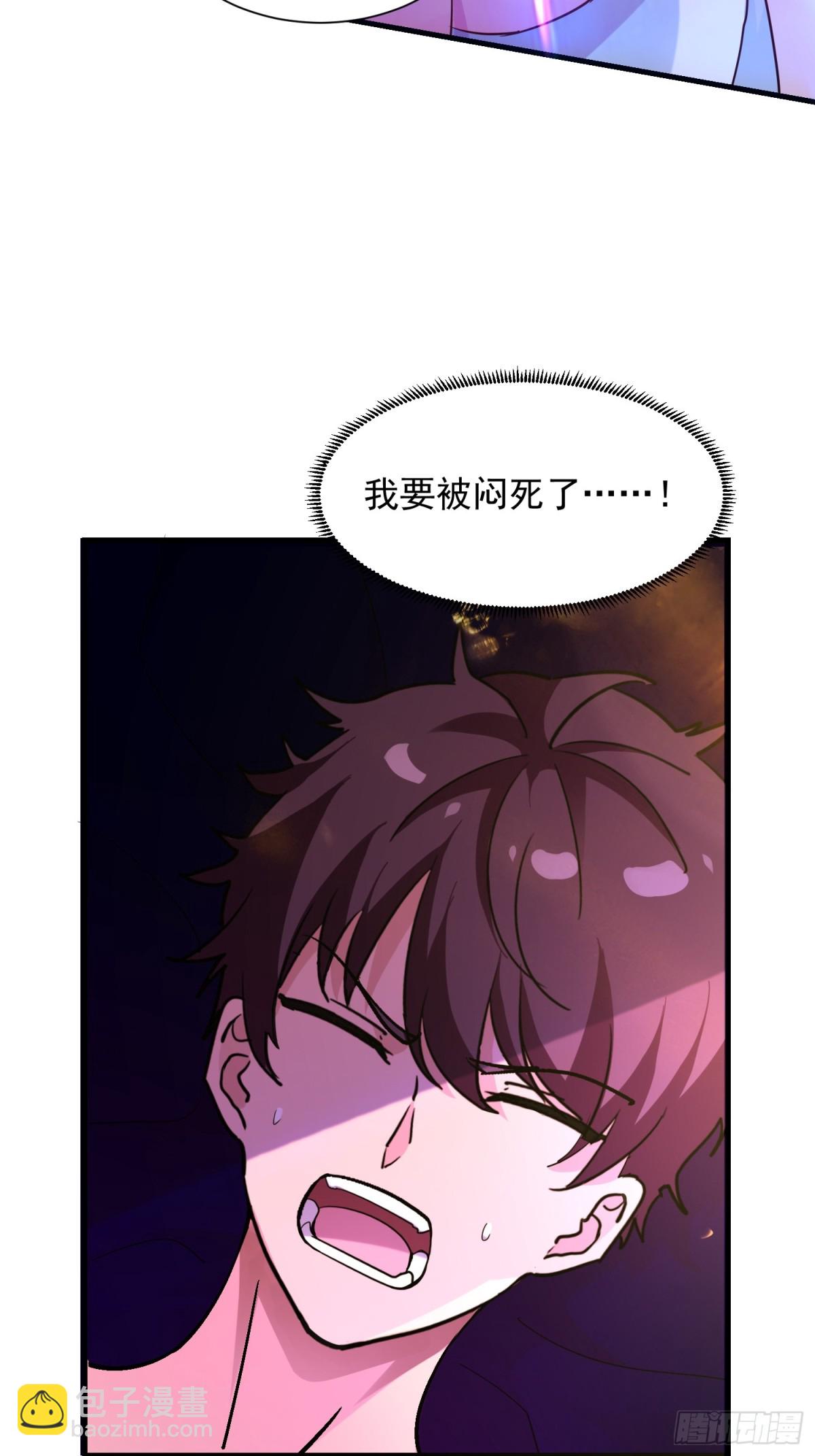 45 疯狂的吕银-第46话