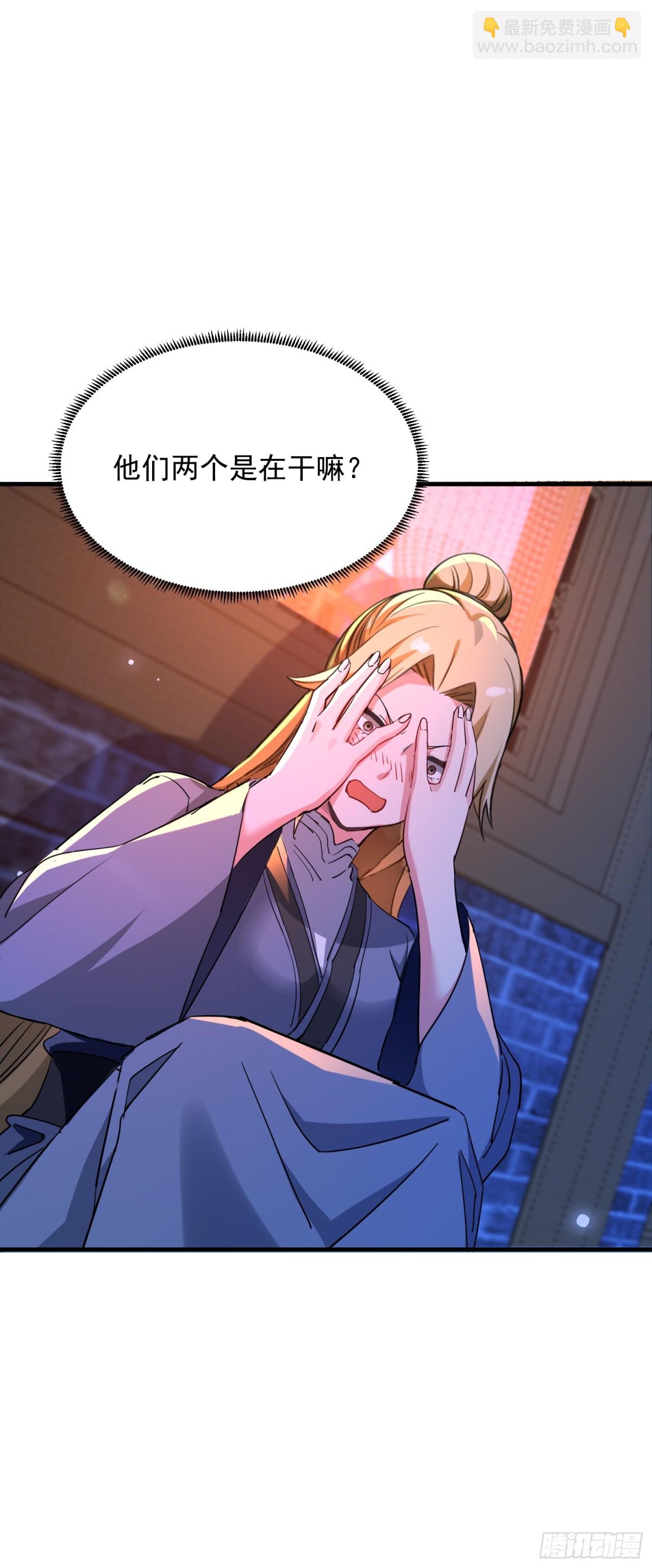 45 疯狂的吕银-第46话