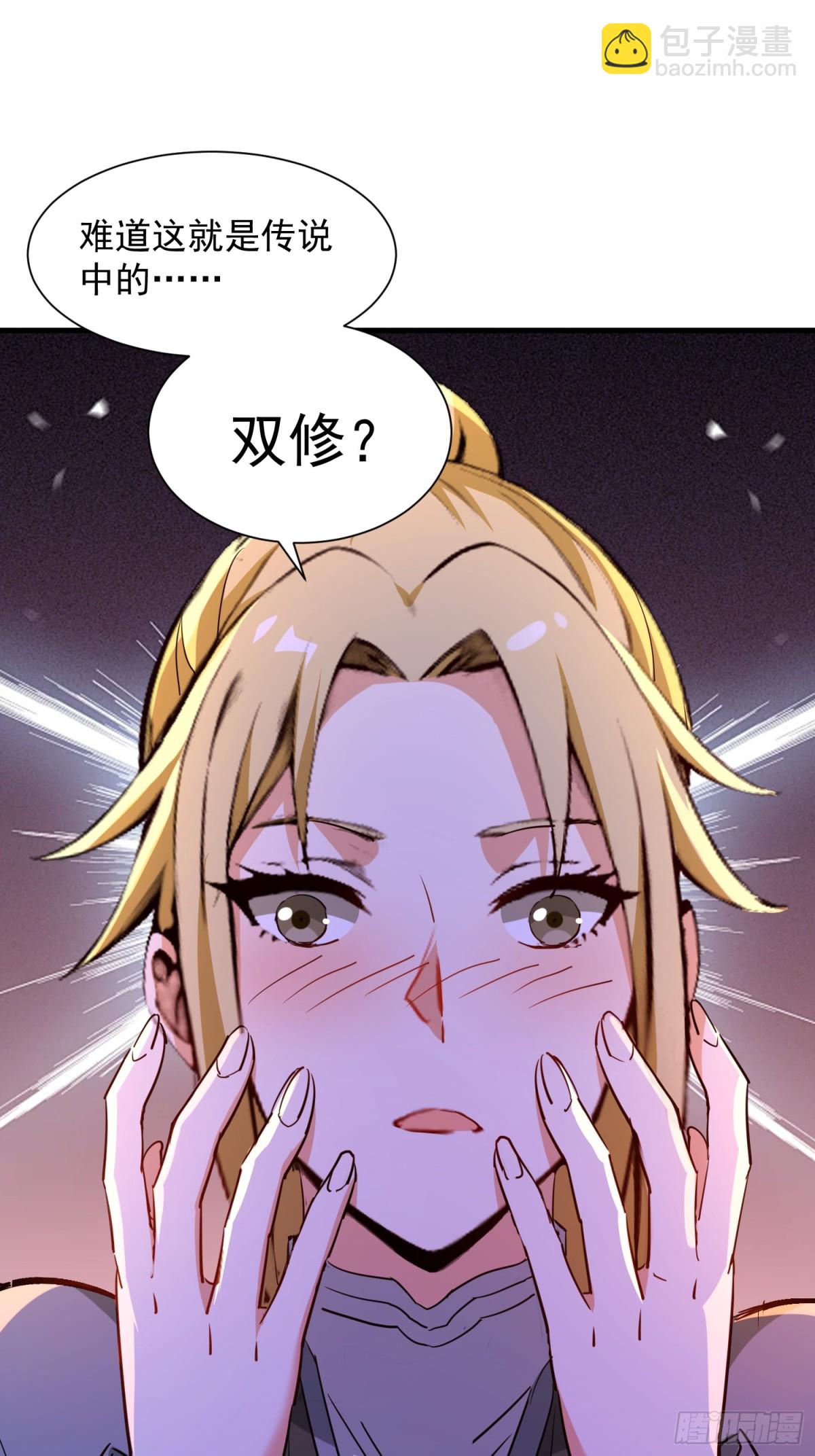 45 疯狂的吕银-第46话