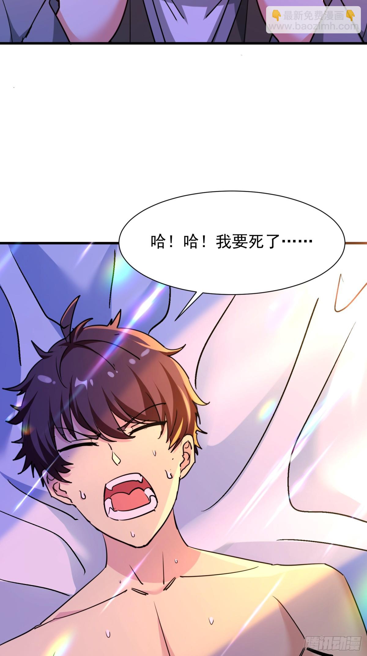 45 疯狂的吕银-第46话