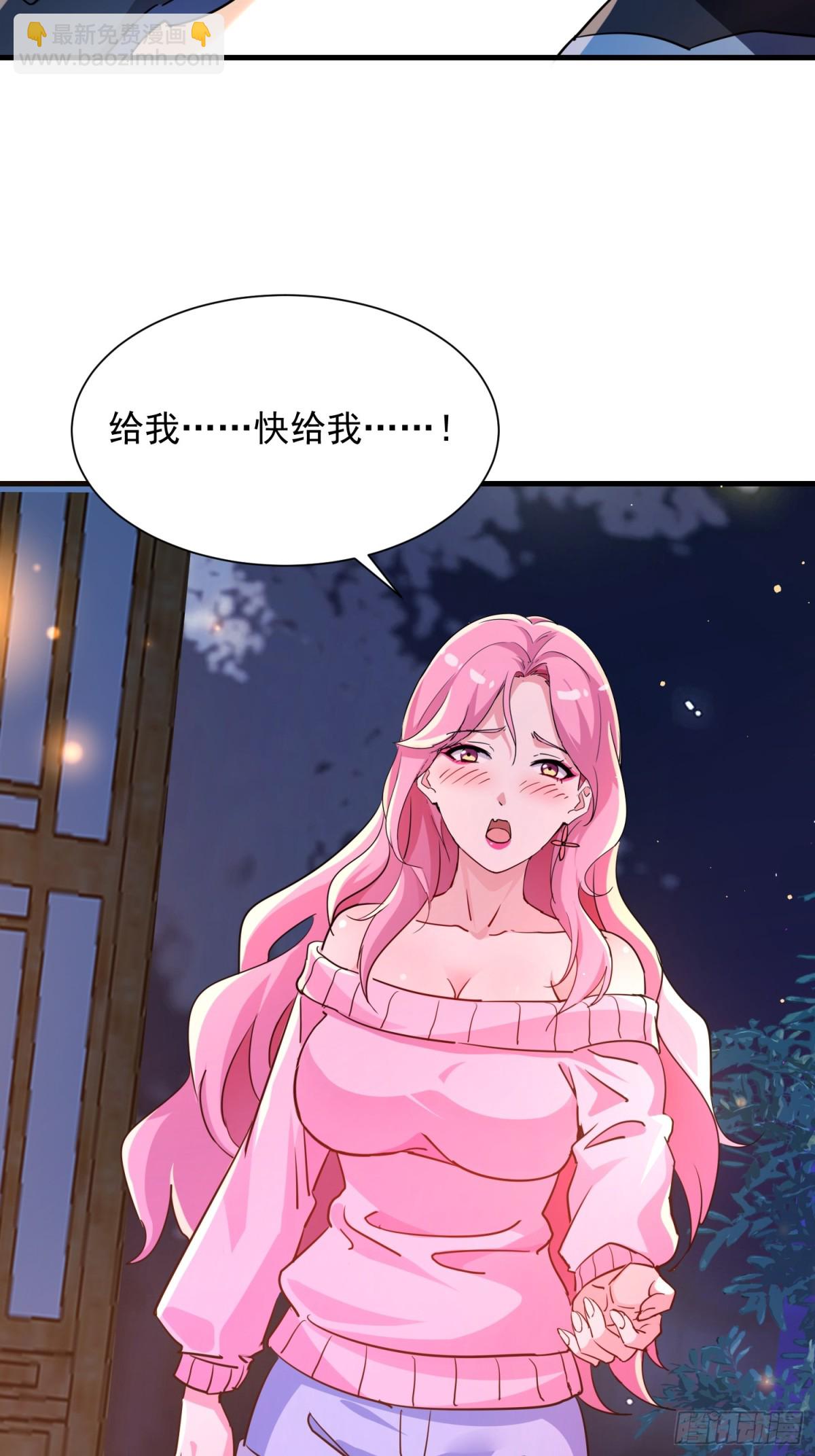 45 疯狂的吕银-第46话