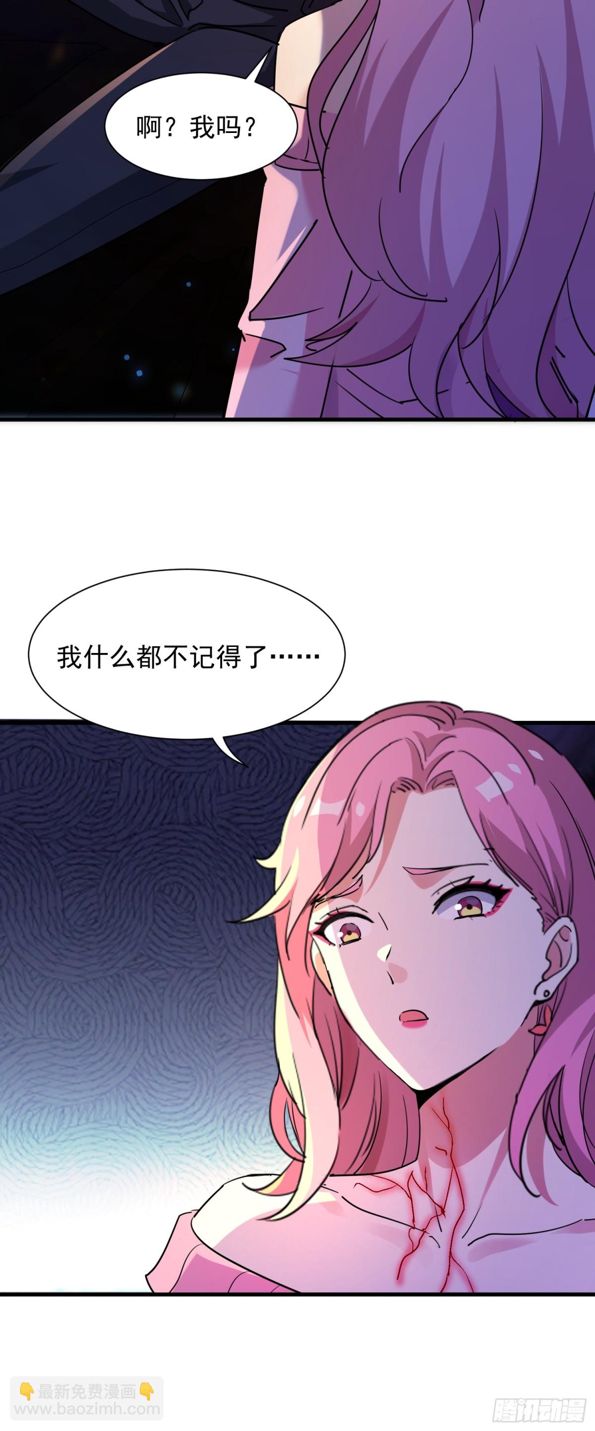45 疯狂的吕银-第46话