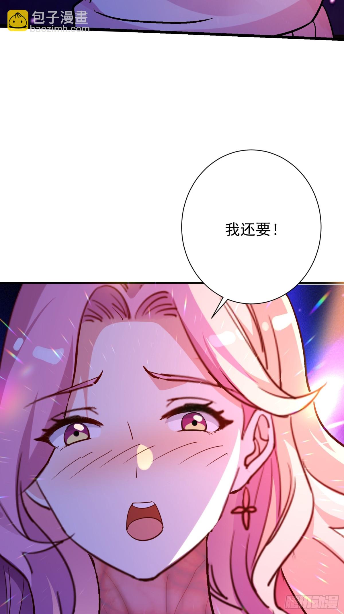 45 疯狂的吕银-第46话