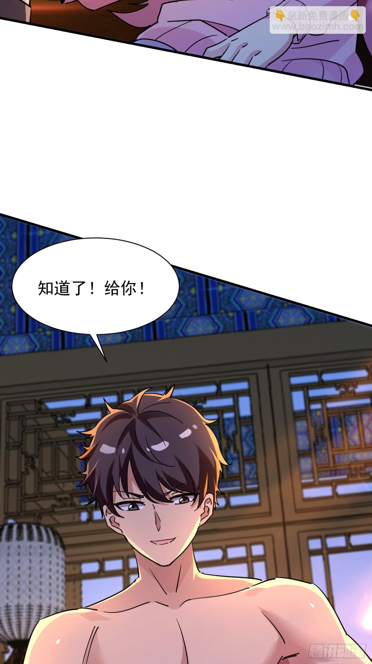 45 疯狂的吕银-第46话