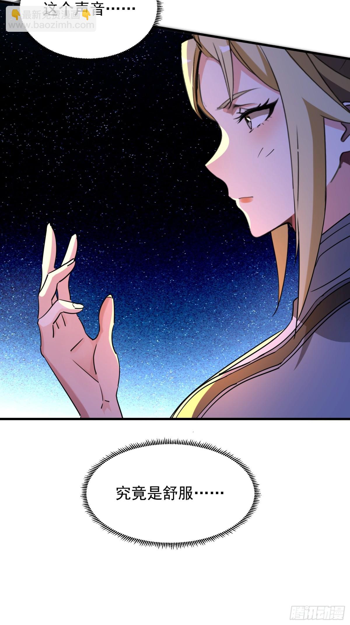 45 疯狂的吕银-第46话