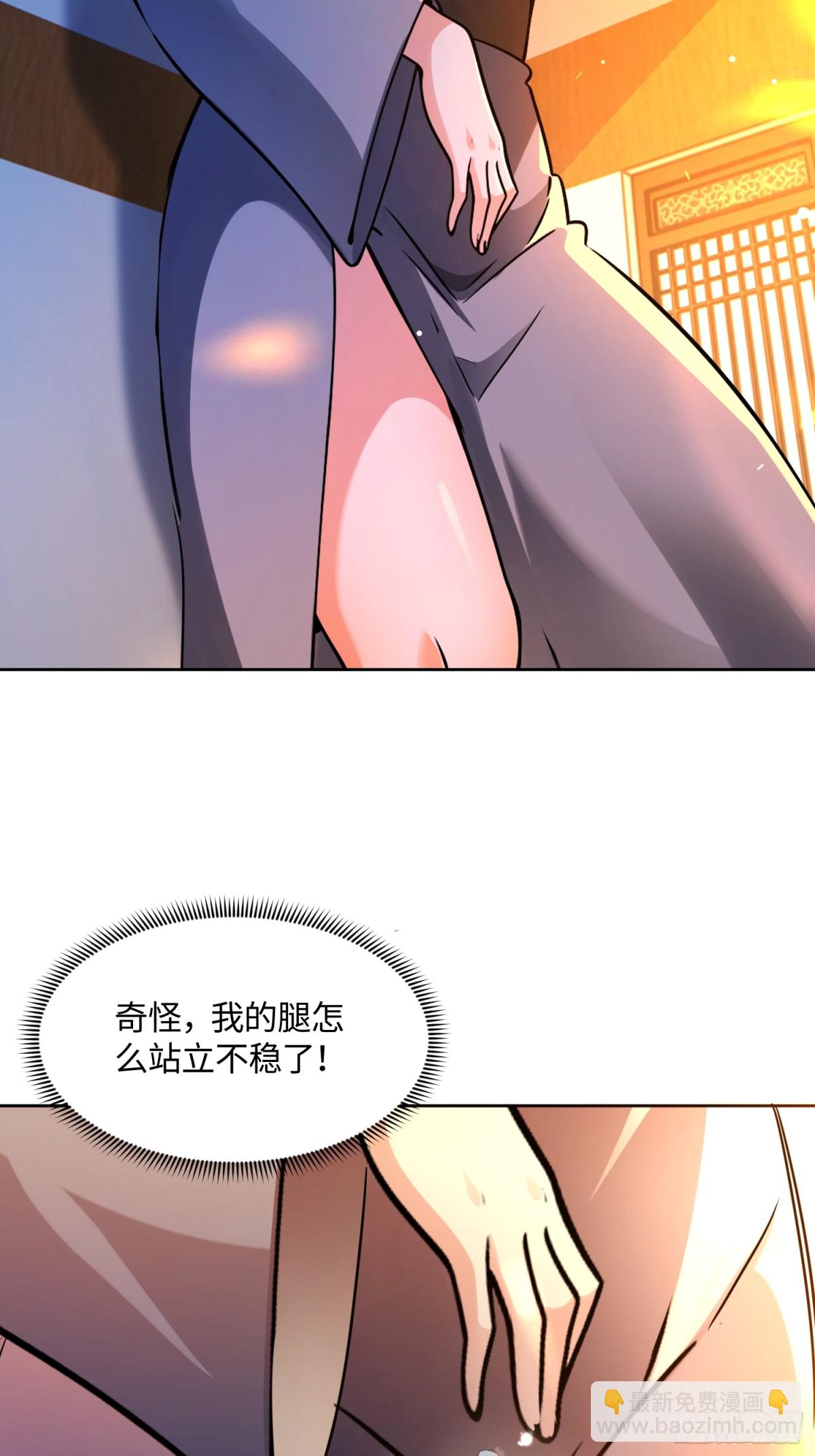 46 赔我一次-第42话