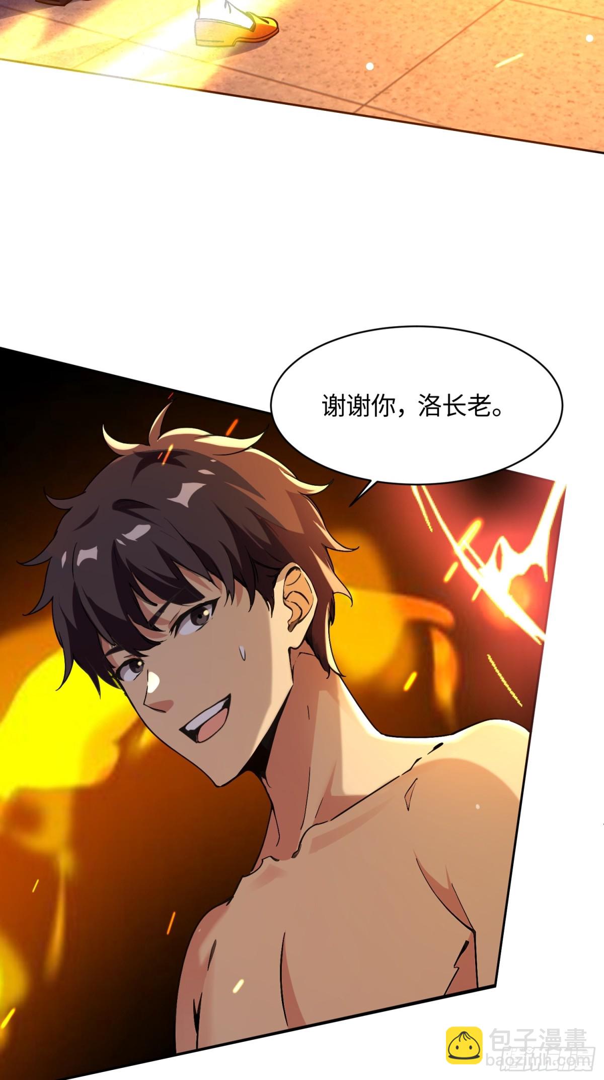46 赔我一次-第42话