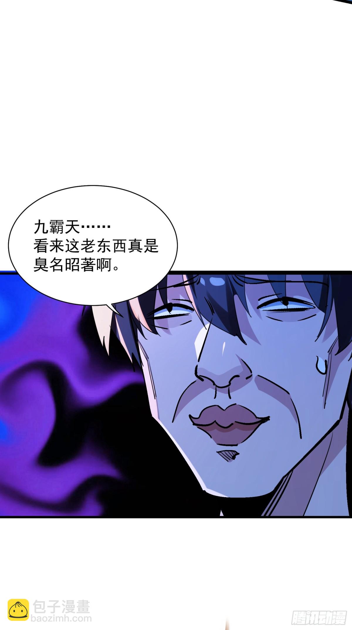 48 这个妹子深不可测-第48话