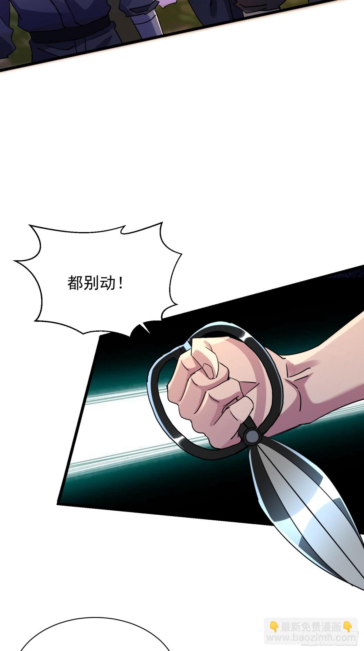 48 这个妹子深不可测-第48话