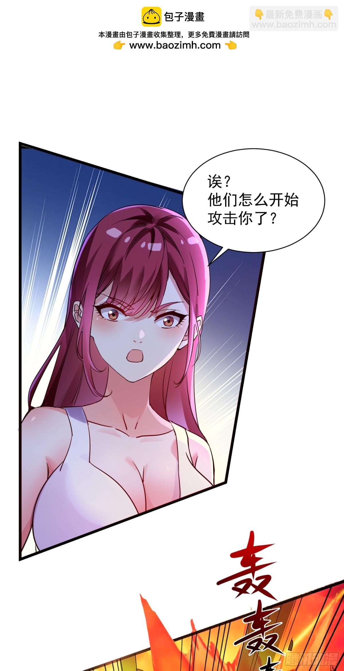 48 这个妹子深不可测-第48话