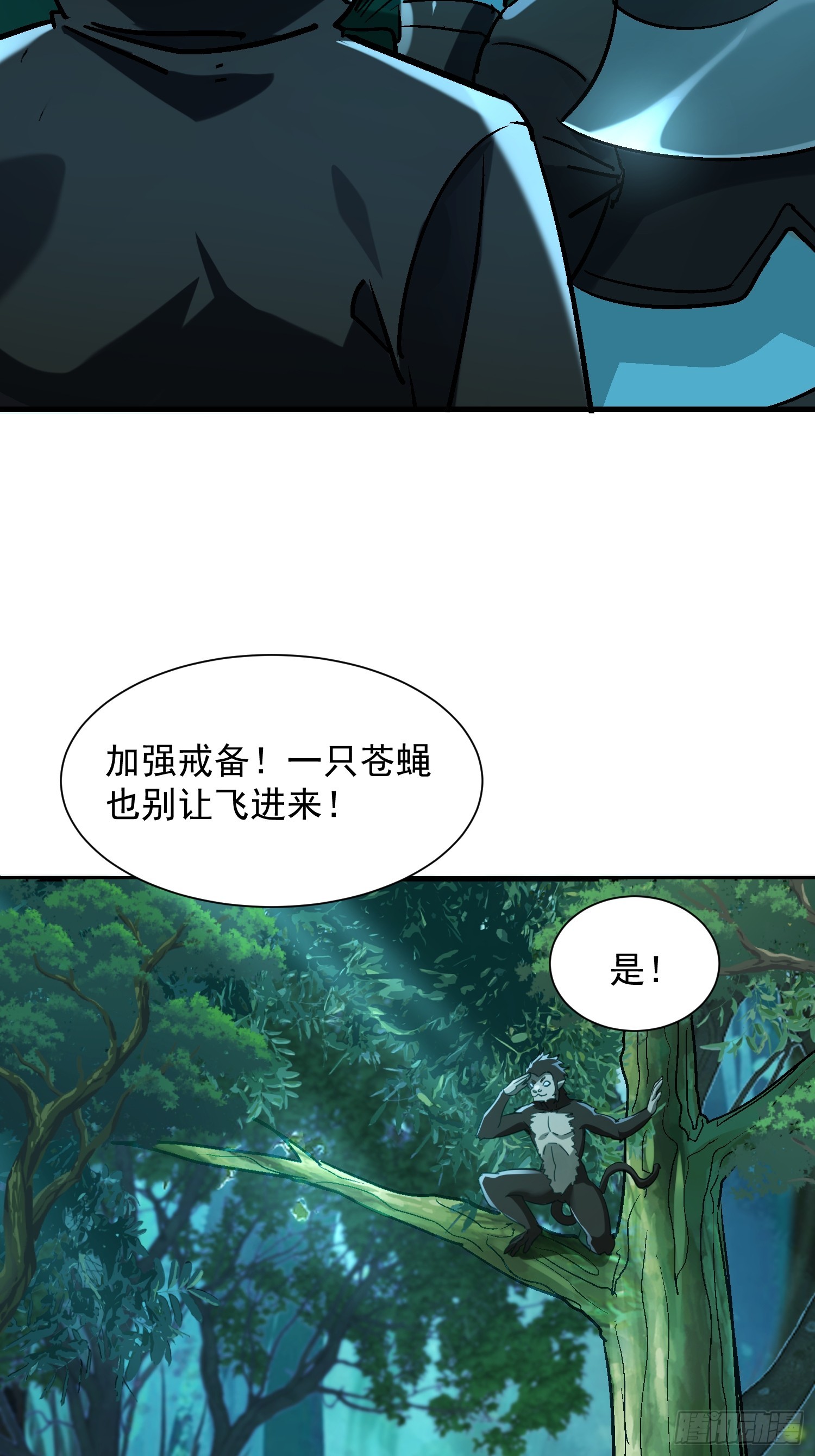 54 原来是卧底-第54话