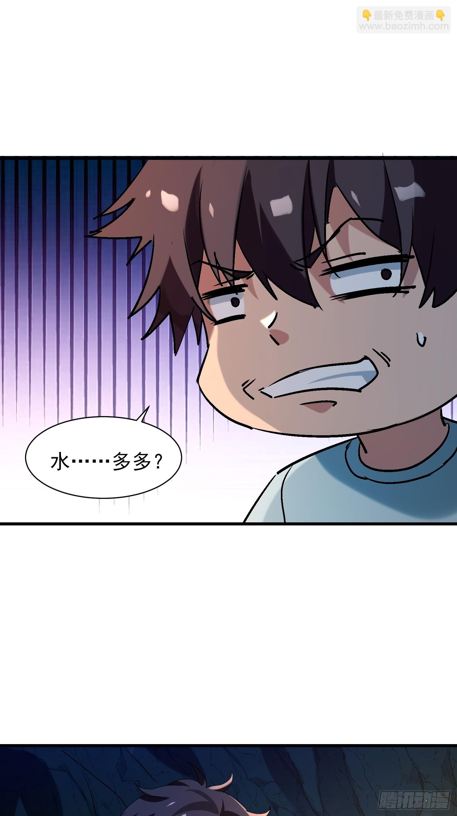 54 原来是卧底-第54话