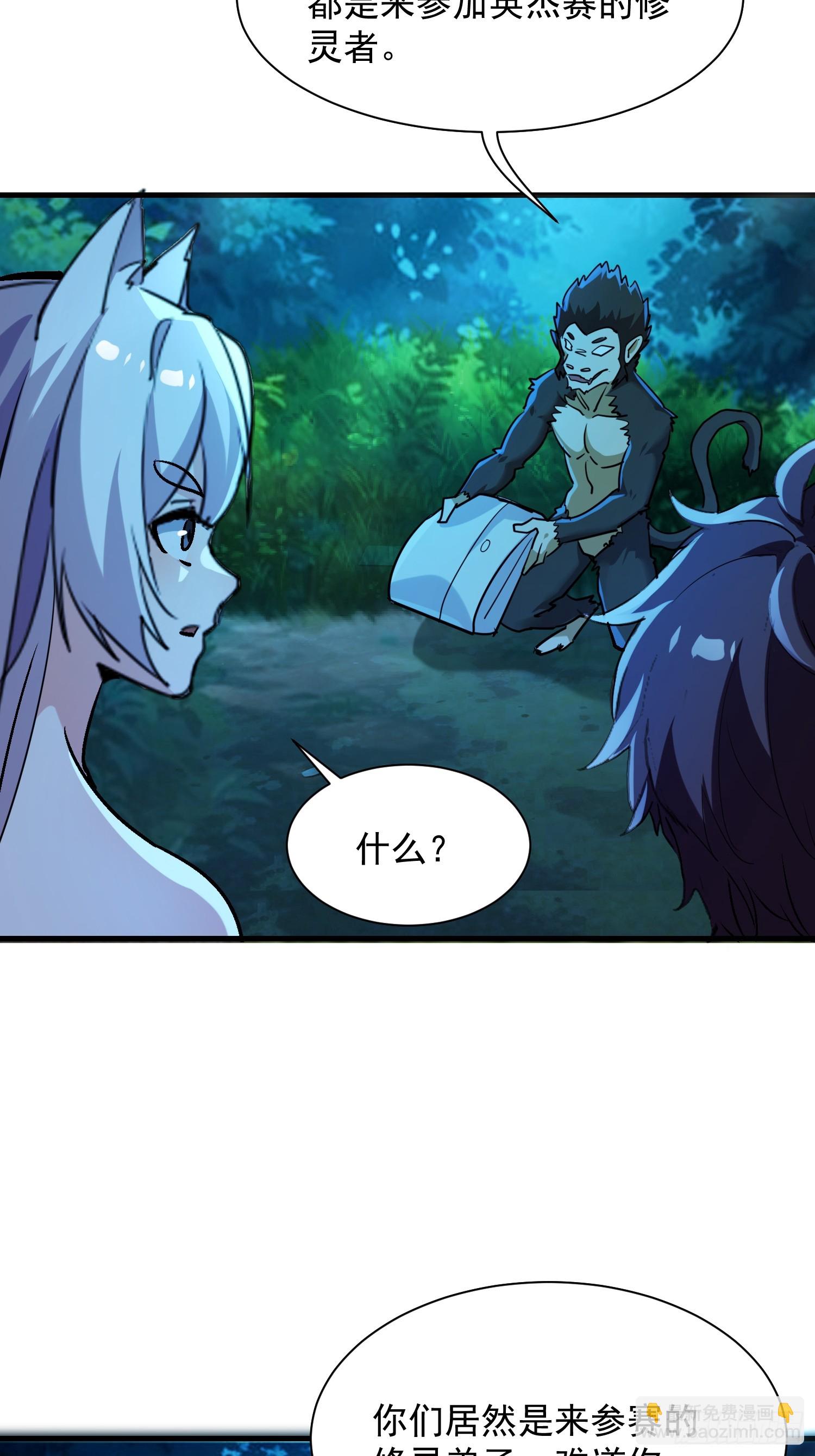 54 原来是卧底-第54话