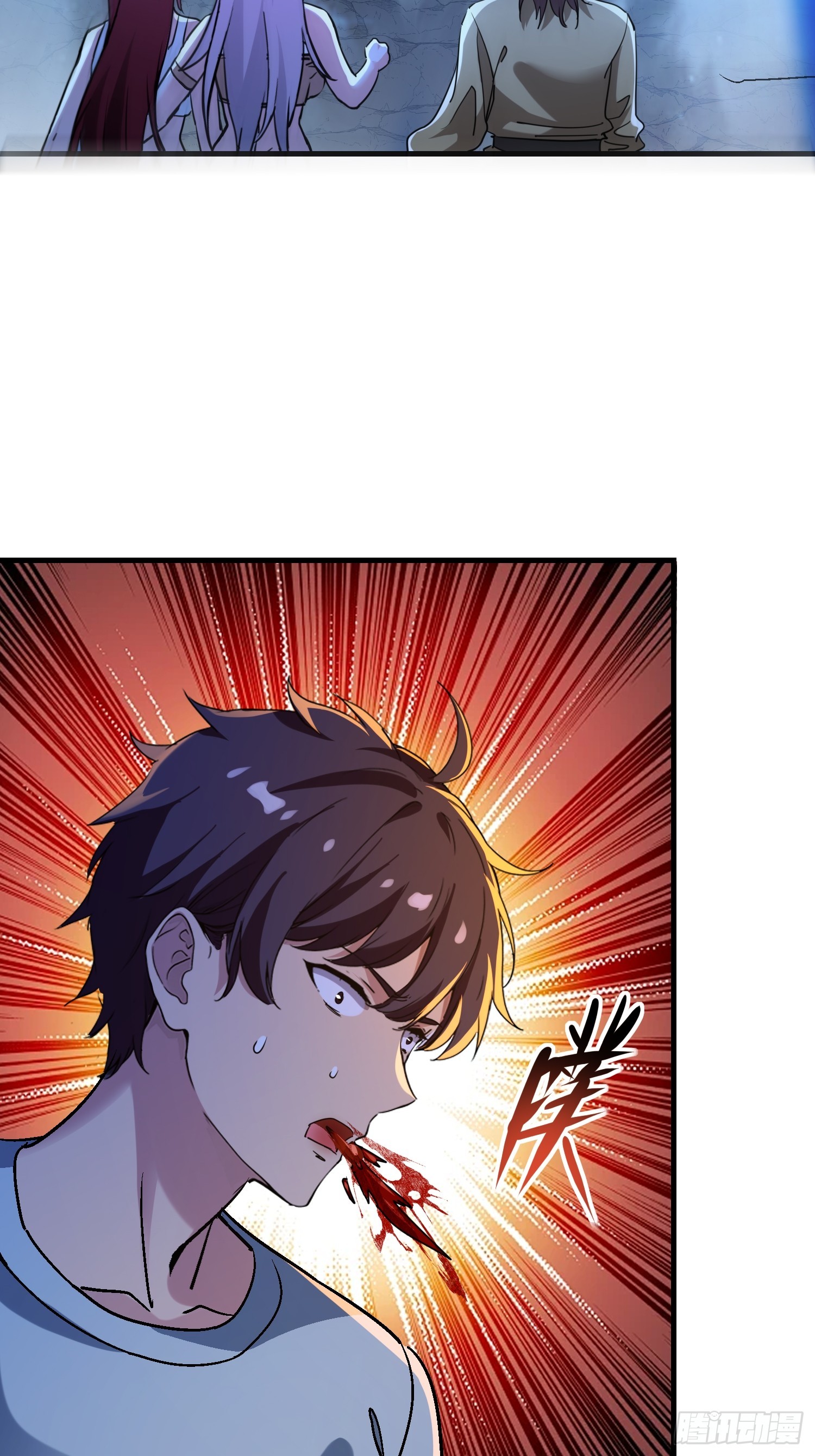 56 暴走(1/2)-第56话