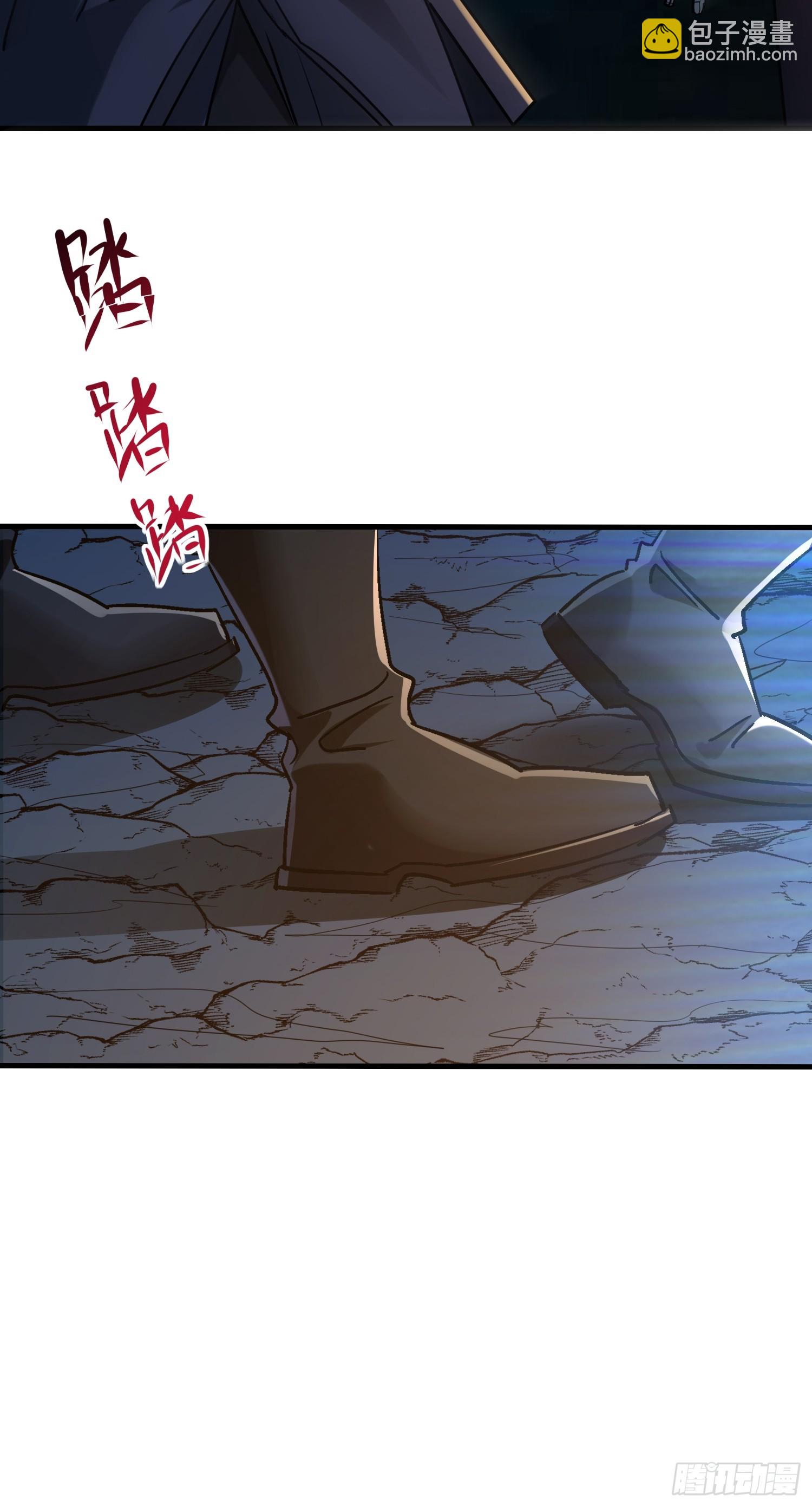 56 暴走(1/2)-第56话