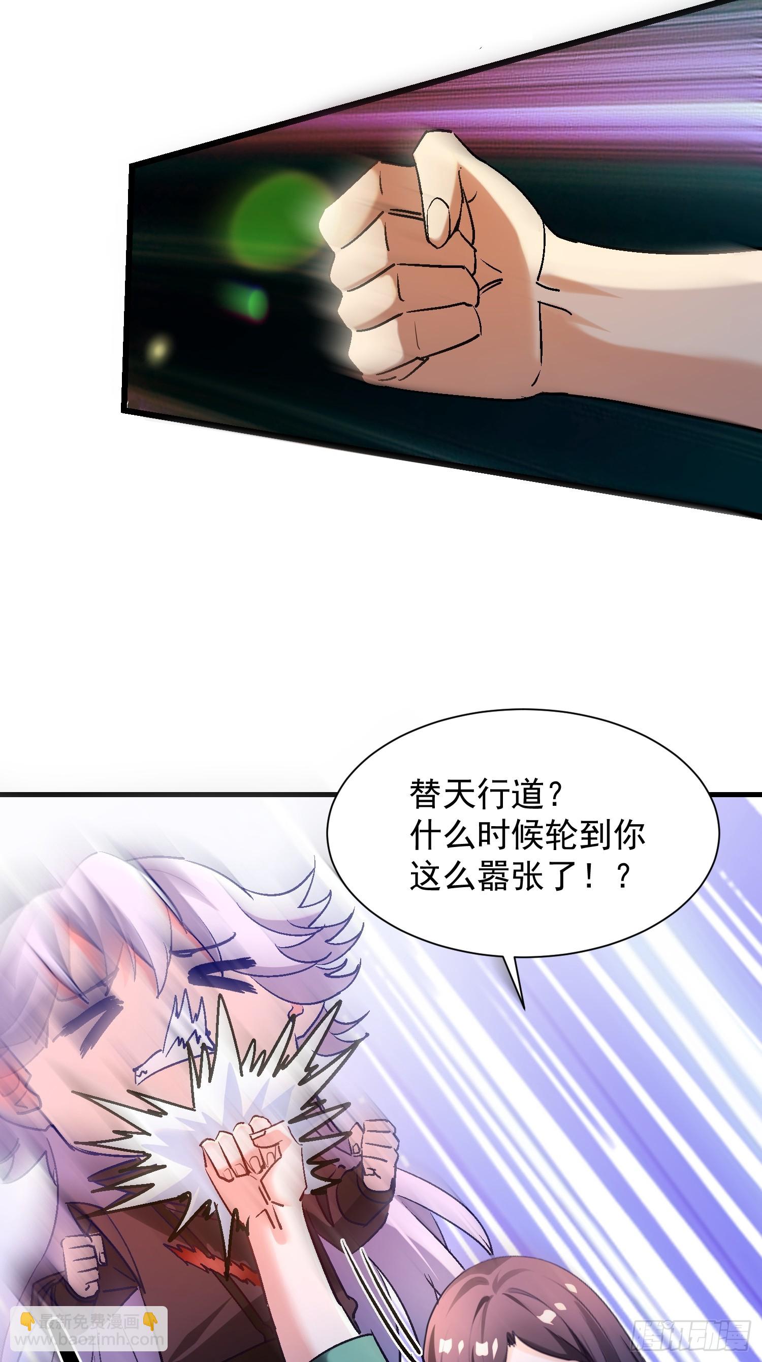 58 我喜欢主动-第58话