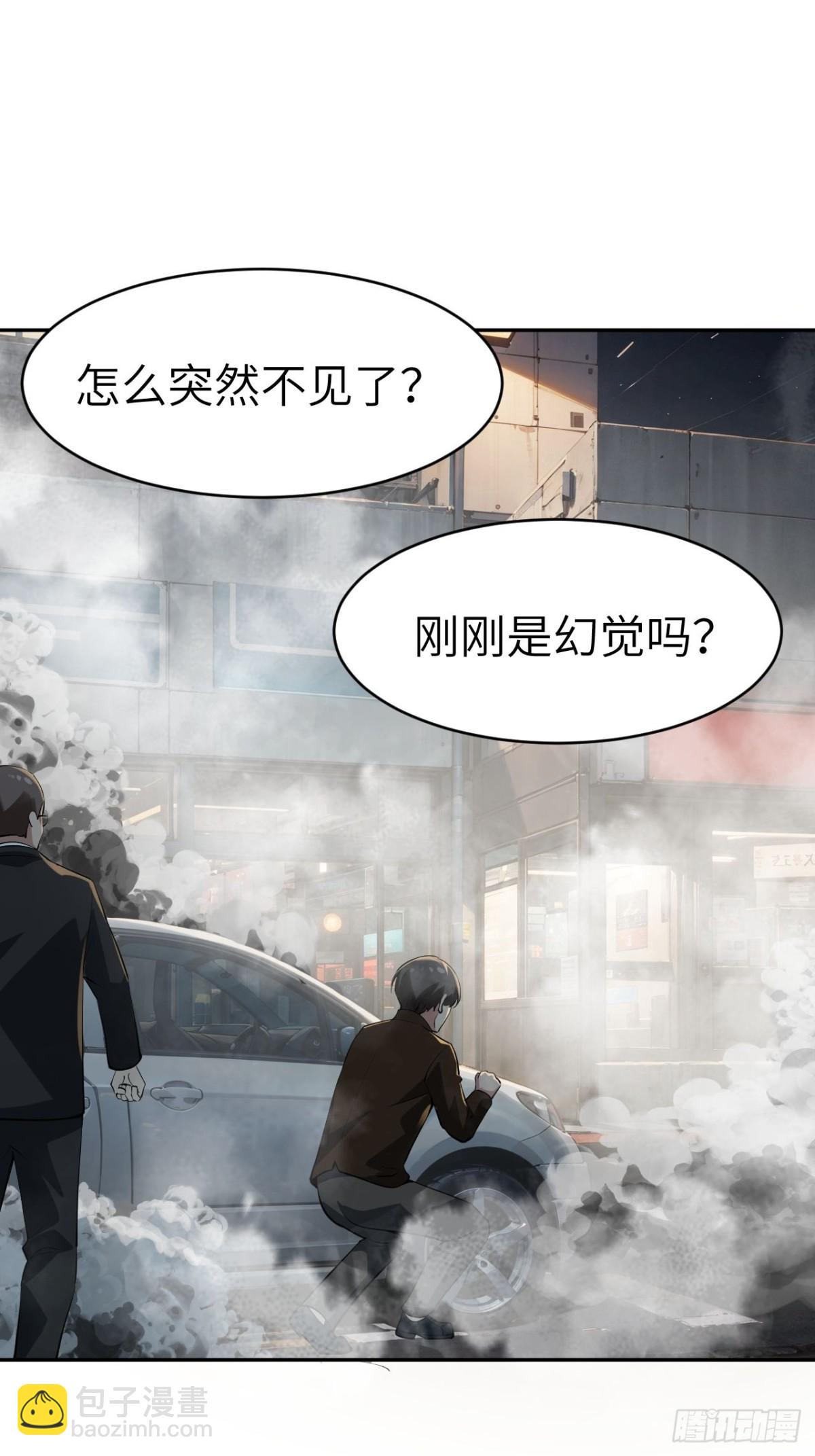 6 外卖媛？(1/2)-第6话