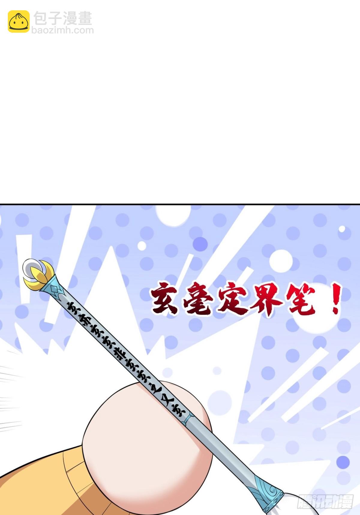 6 外卖媛？(1/2)-第6话