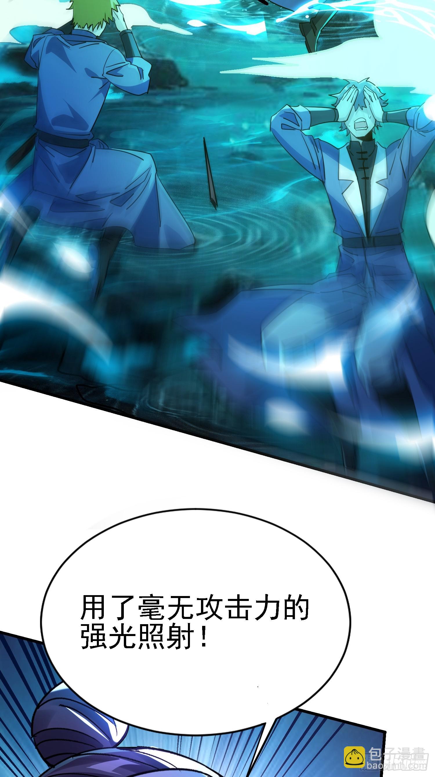 62 又见老朋友~-第62话