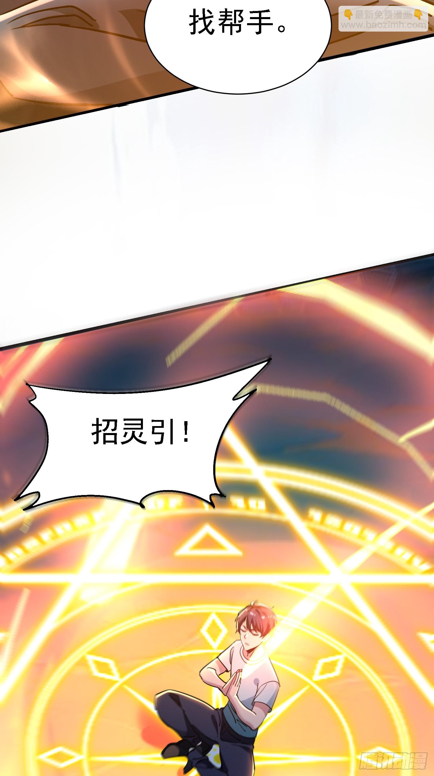 62 又见老朋友~-第62话