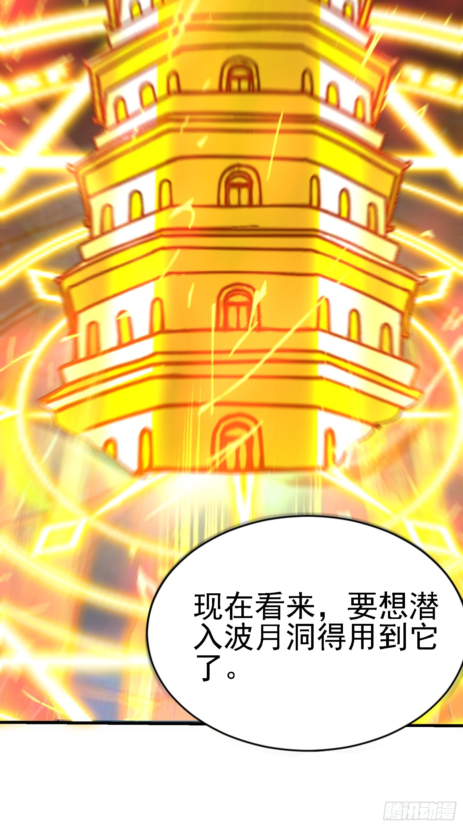 62 又见老朋友~-第62话