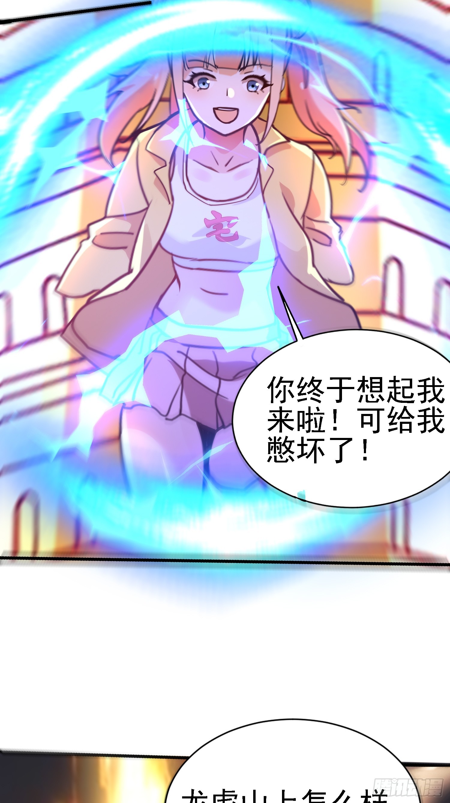62 又见老朋友~-第62话