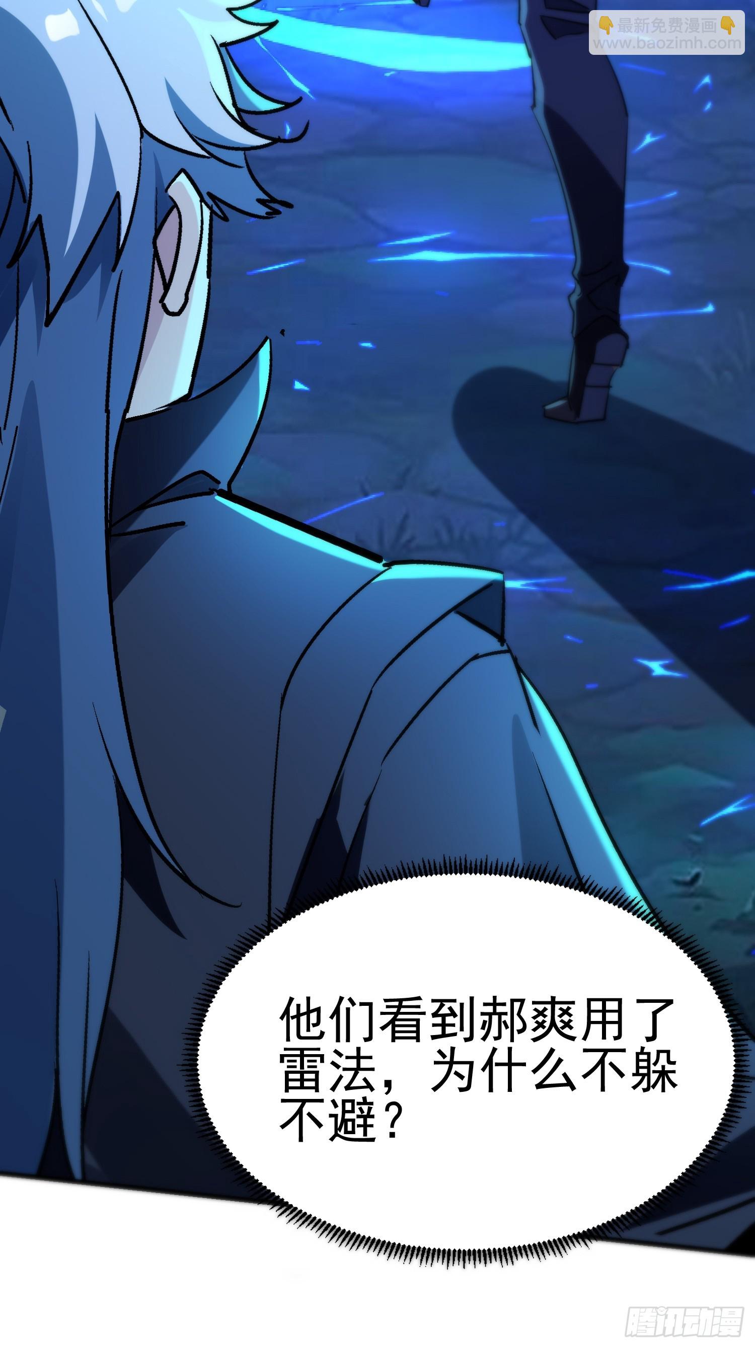 62 又见老朋友~-第62话