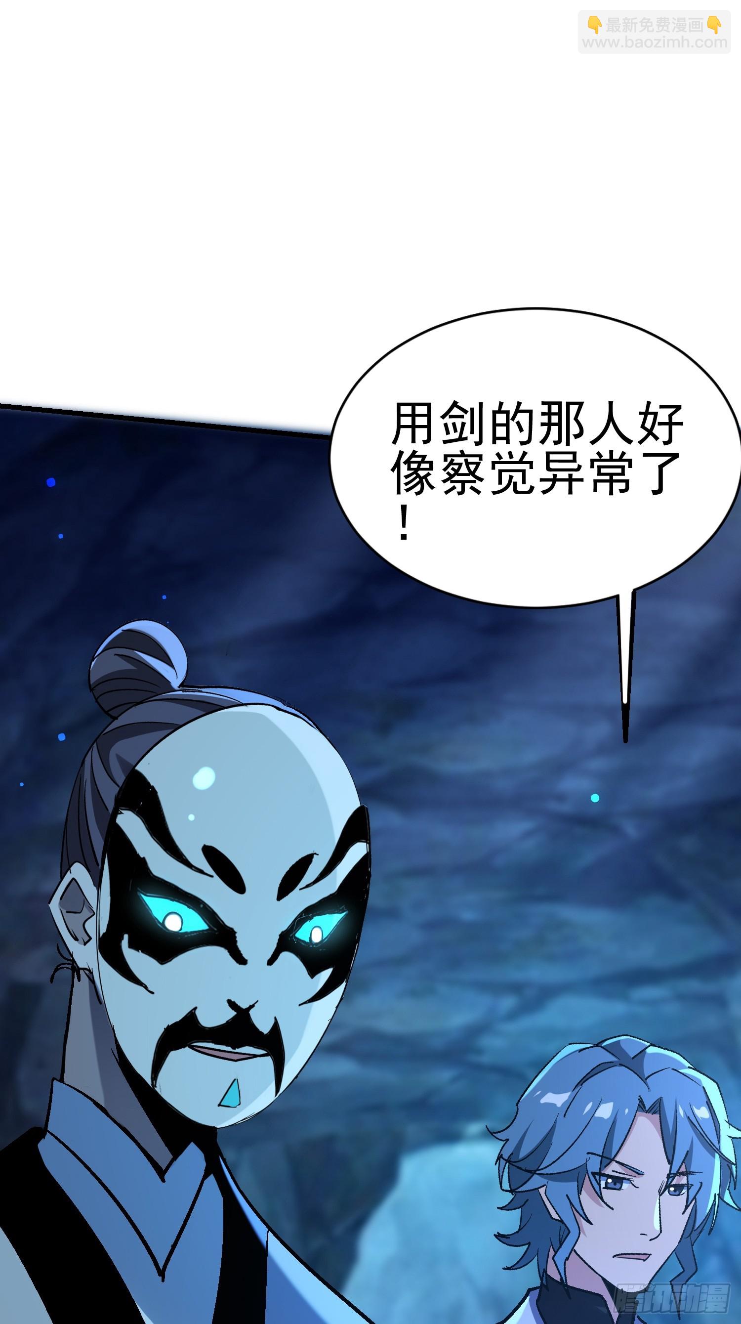 62 又见老朋友~-第62话