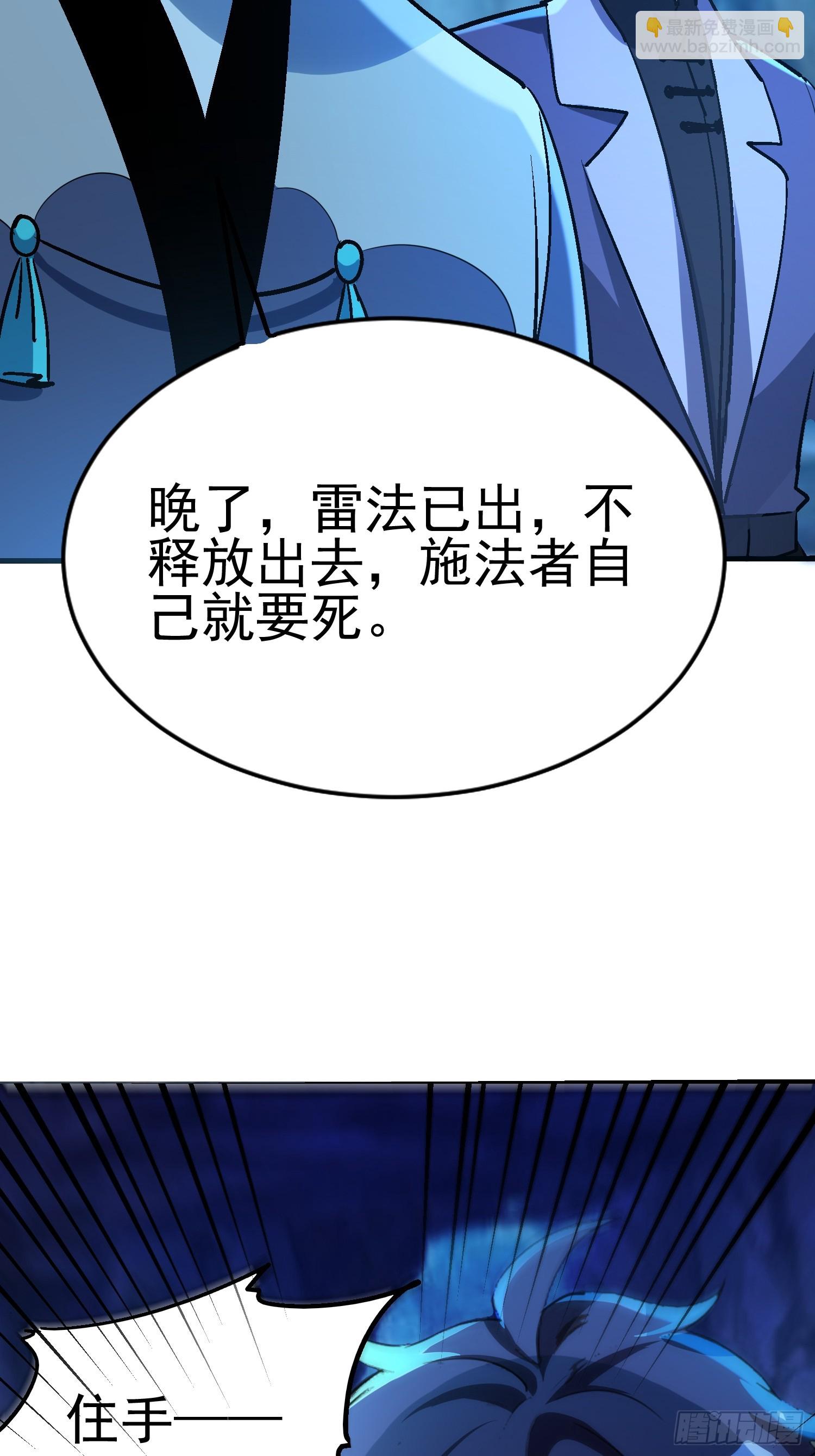 62 又见老朋友~-第62话