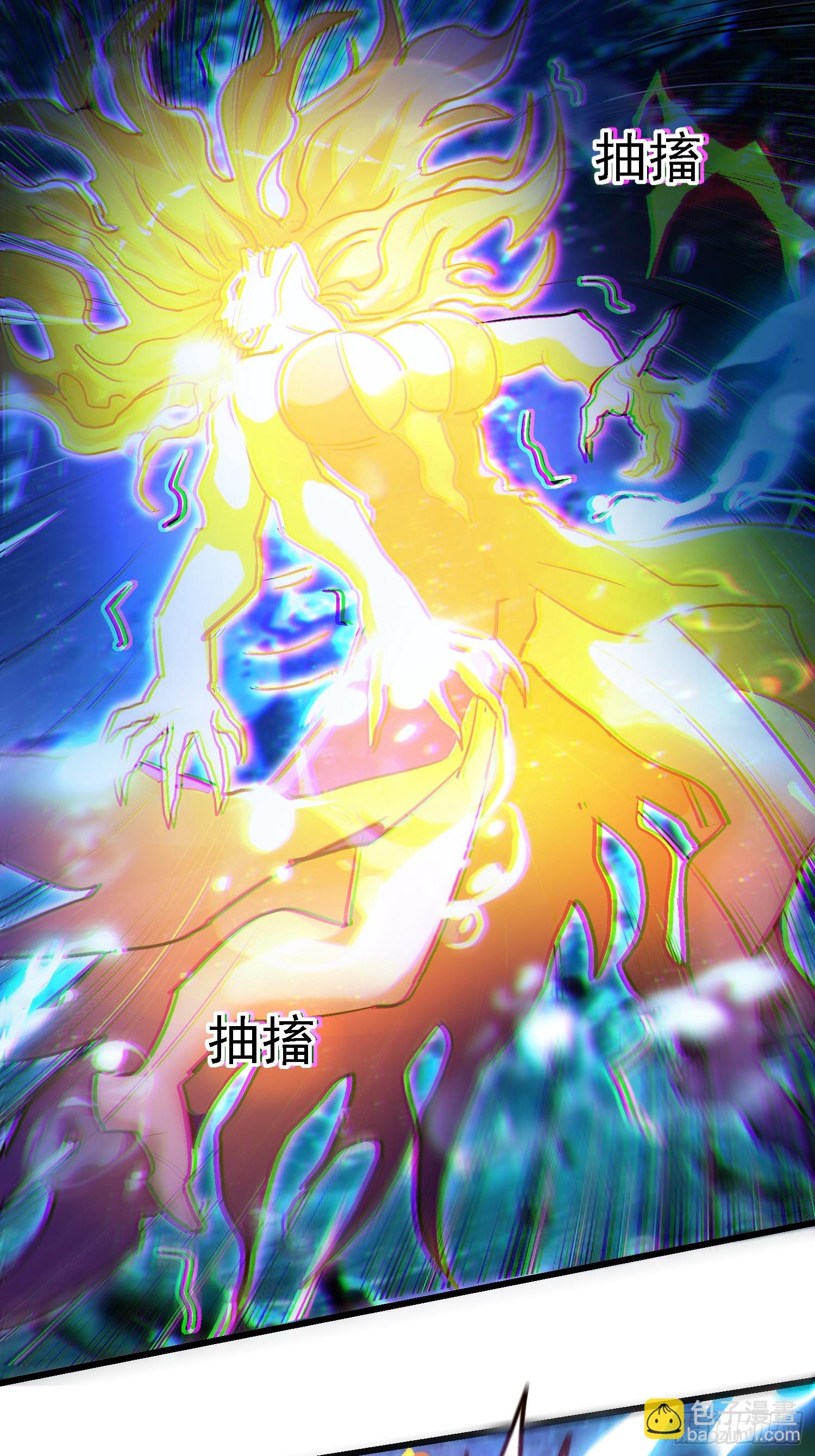 64 十倍反噬-第64话