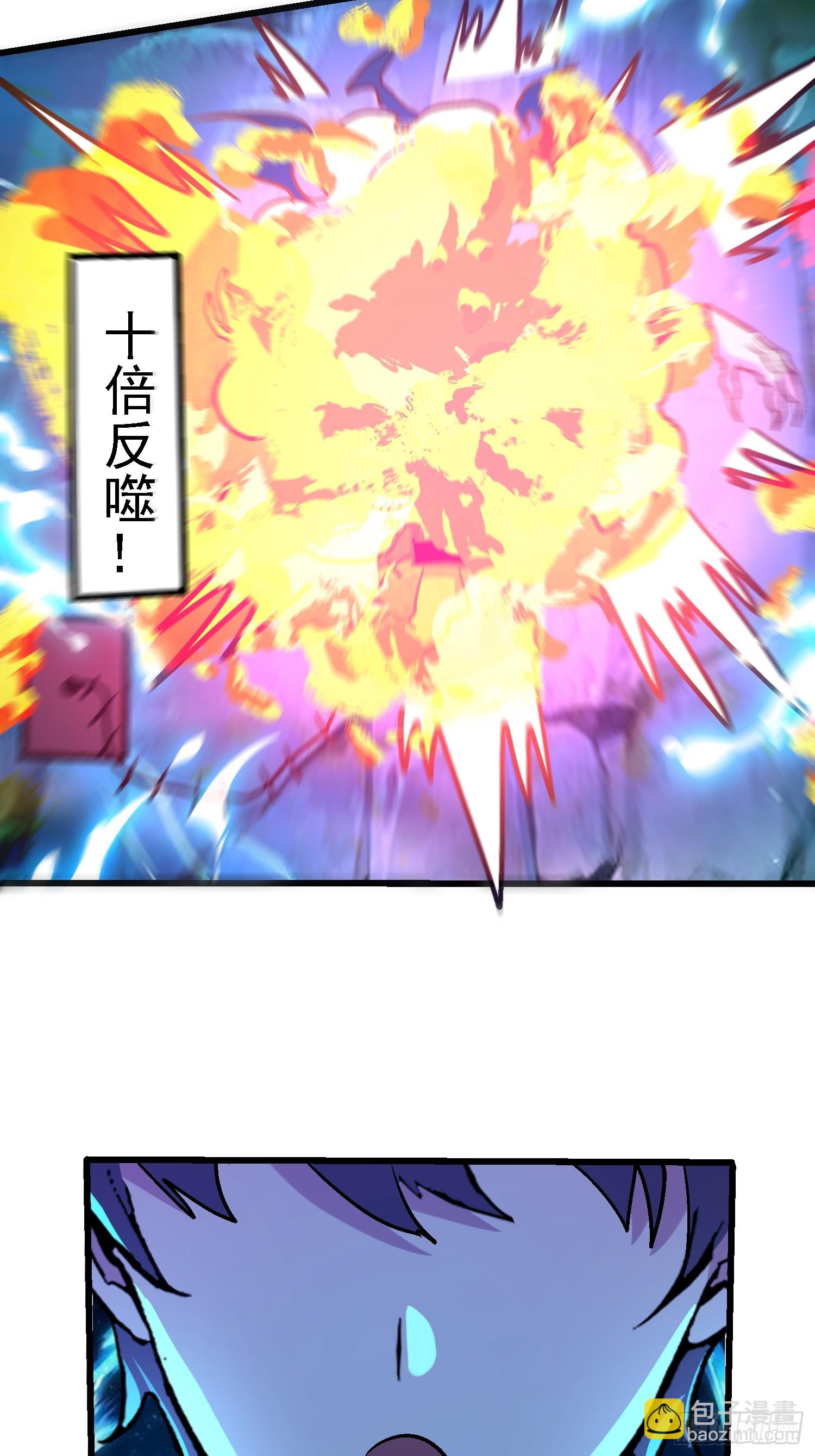 64 十倍反噬-第64话
