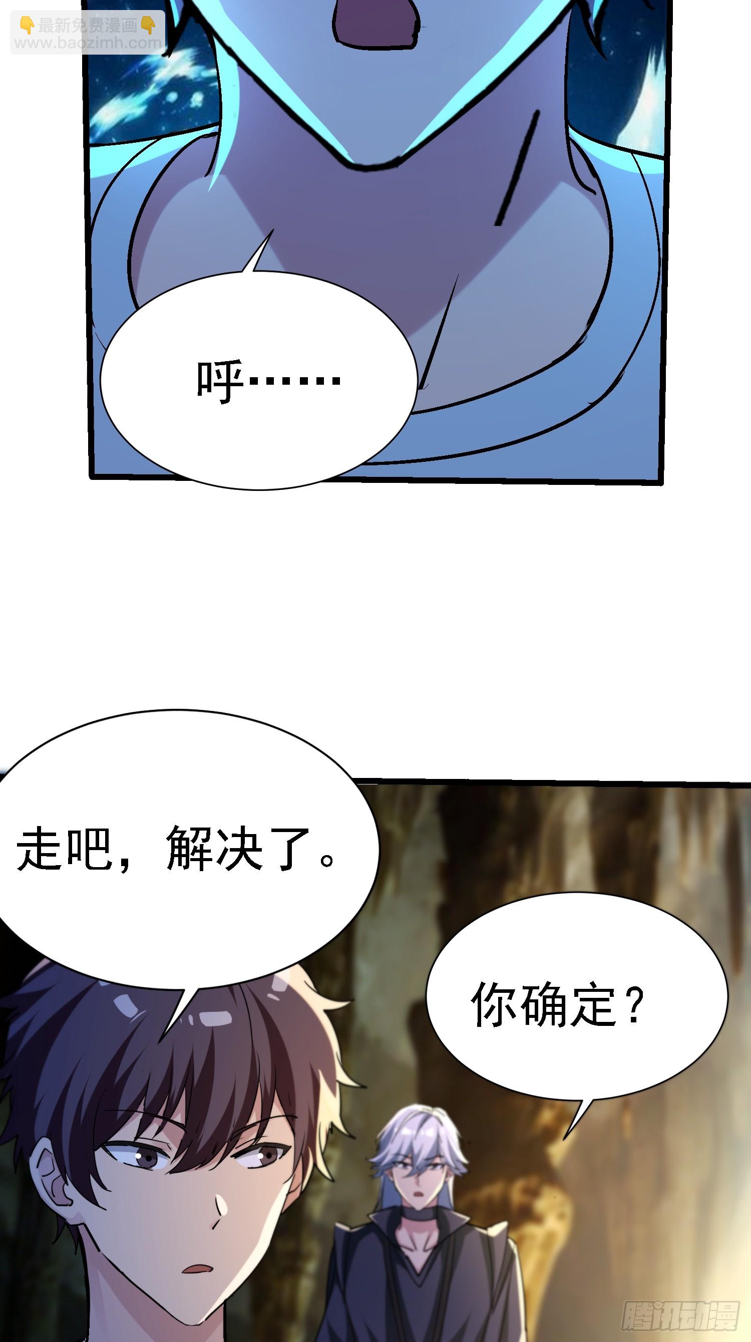 64 十倍反噬-第64话