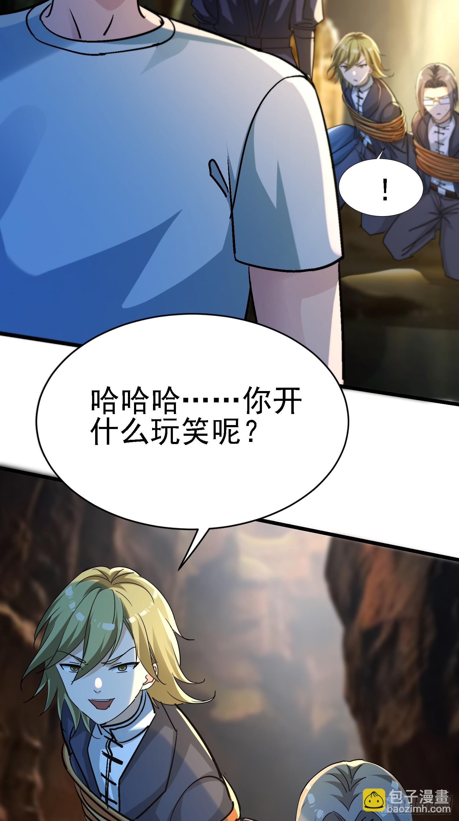 64 十倍反噬-第64话