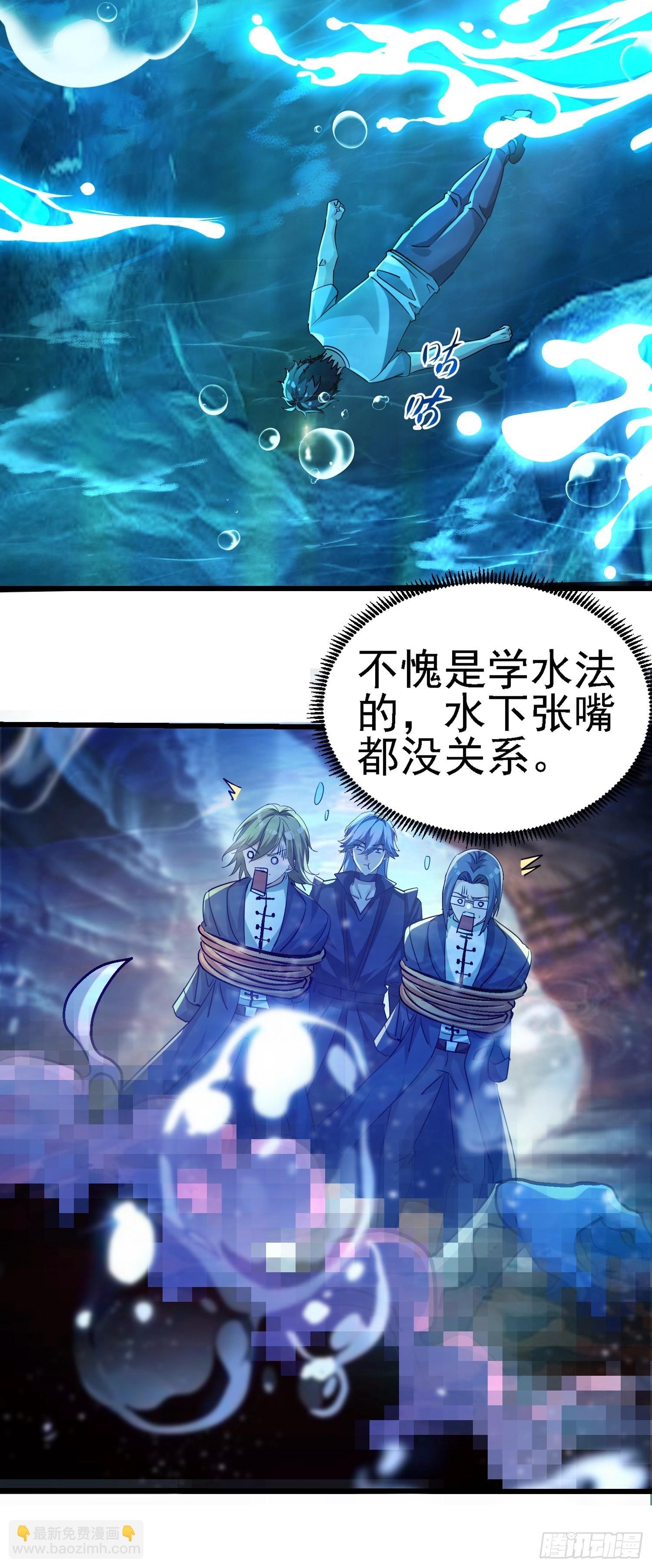 64 十倍反噬-第64话