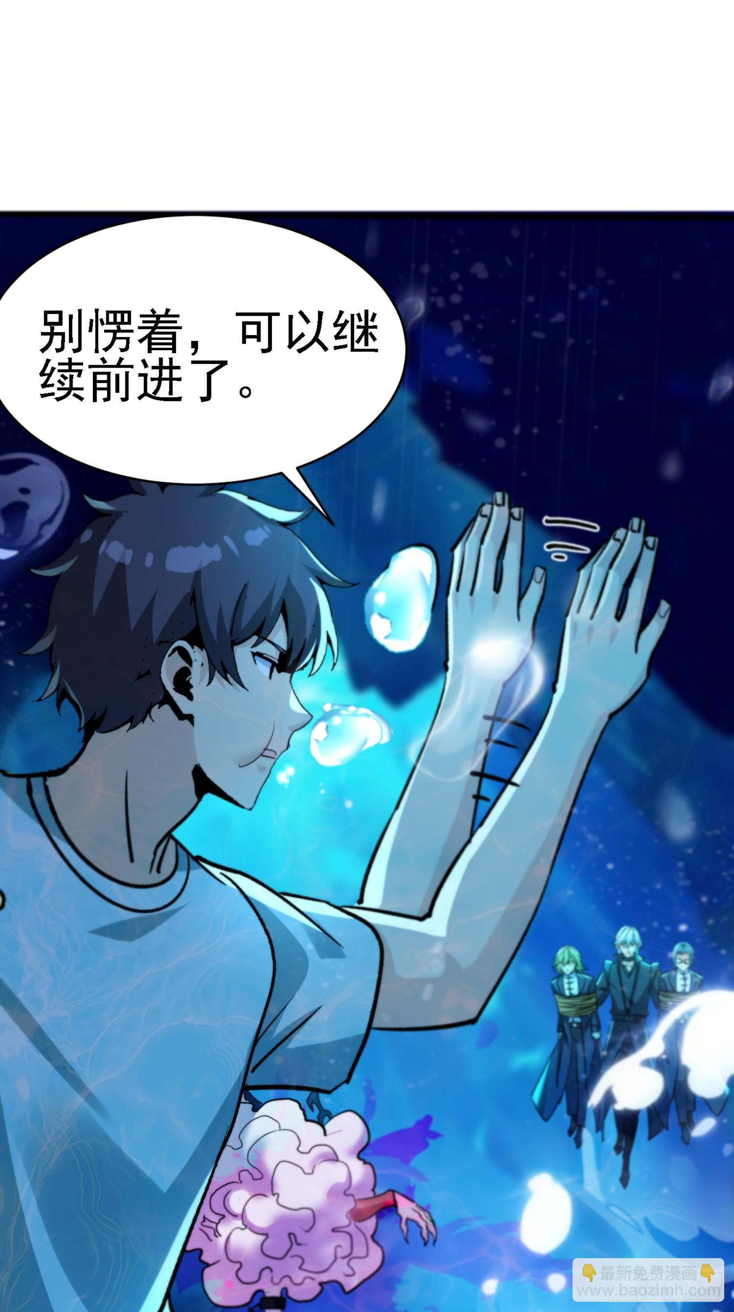 64 十倍反噬-第64话