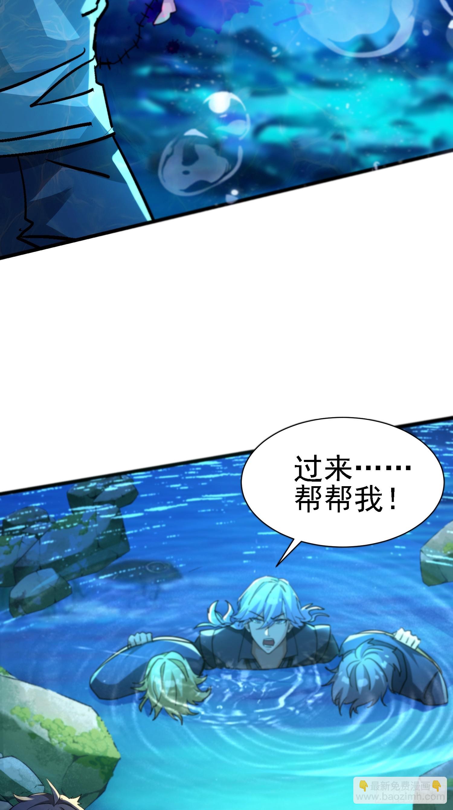 64 十倍反噬-第64话