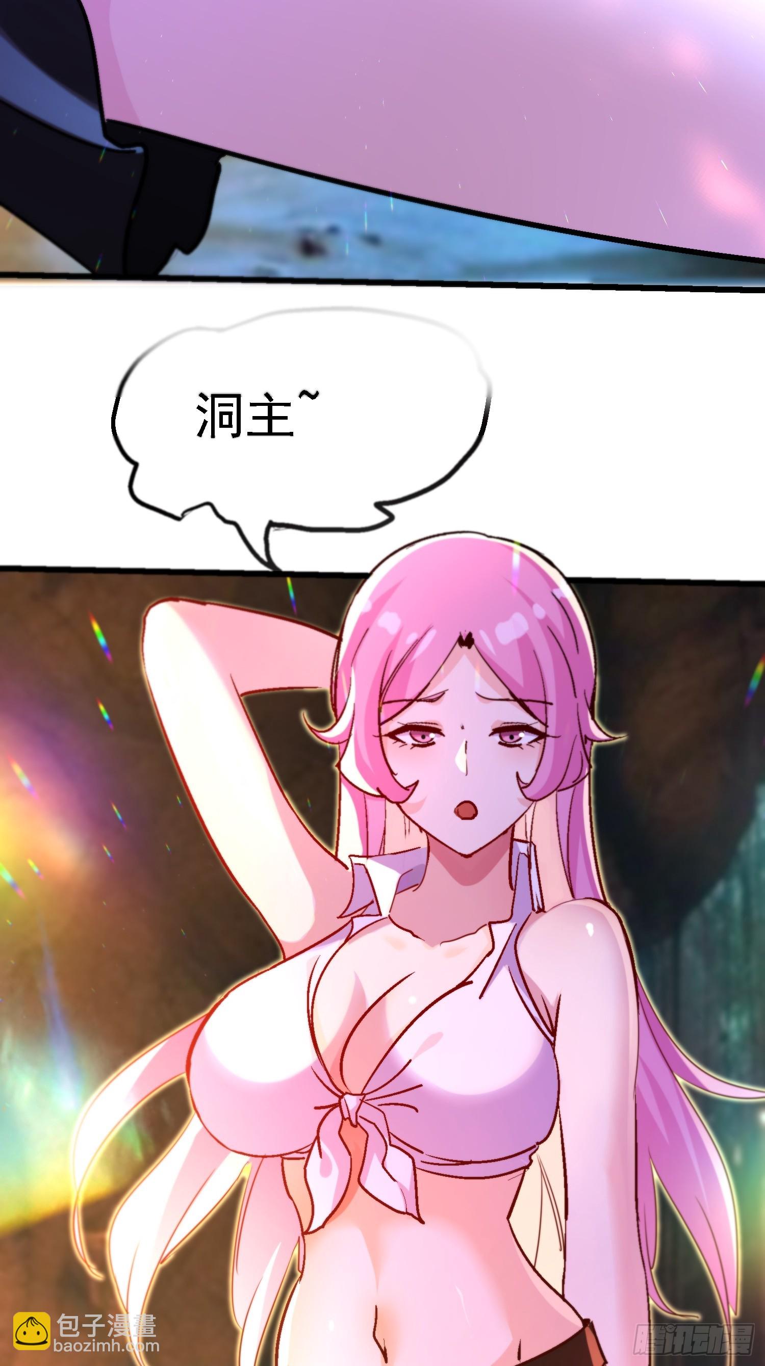 64 十倍反噬-第64话