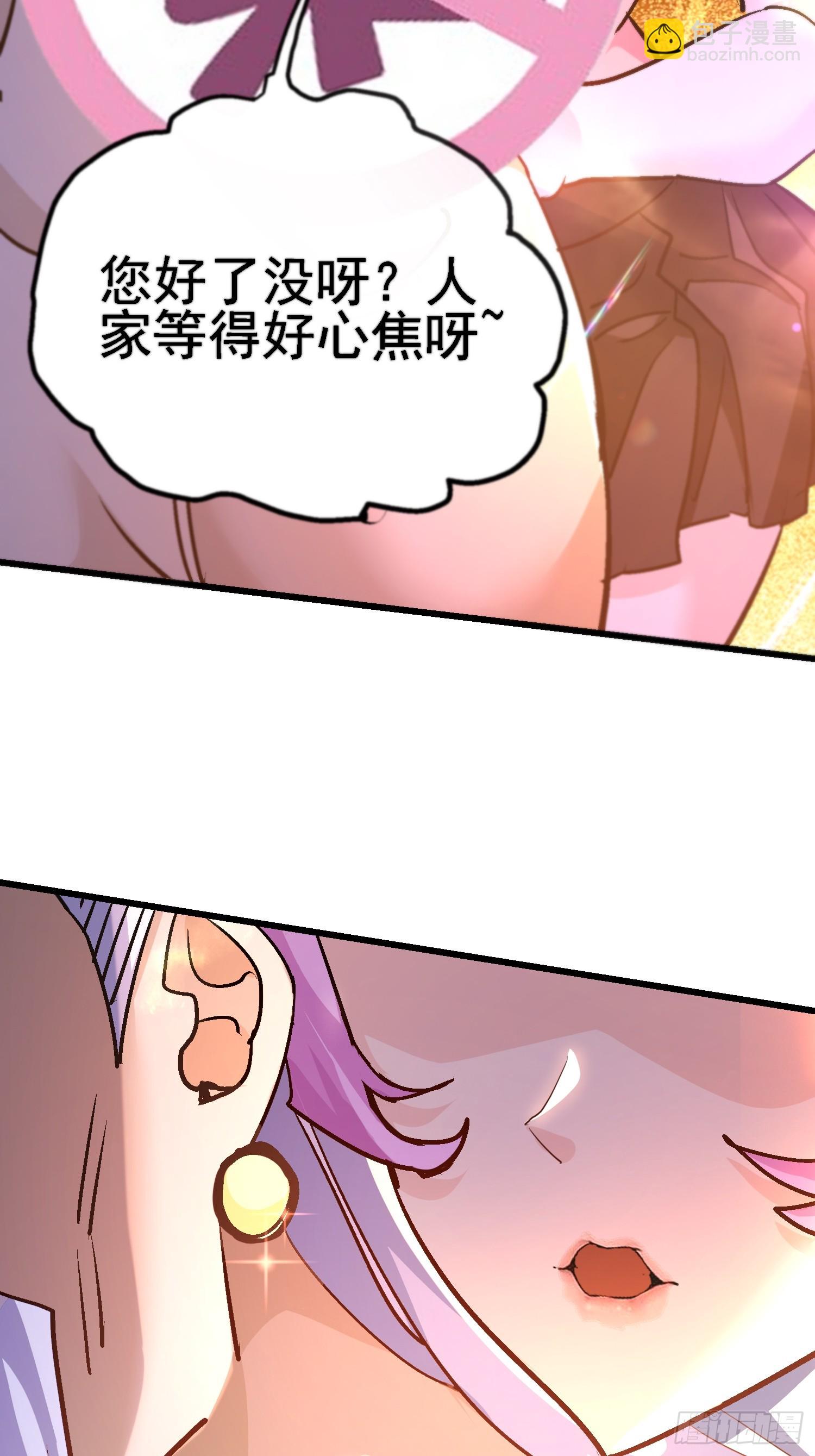 64 十倍反噬-第64话