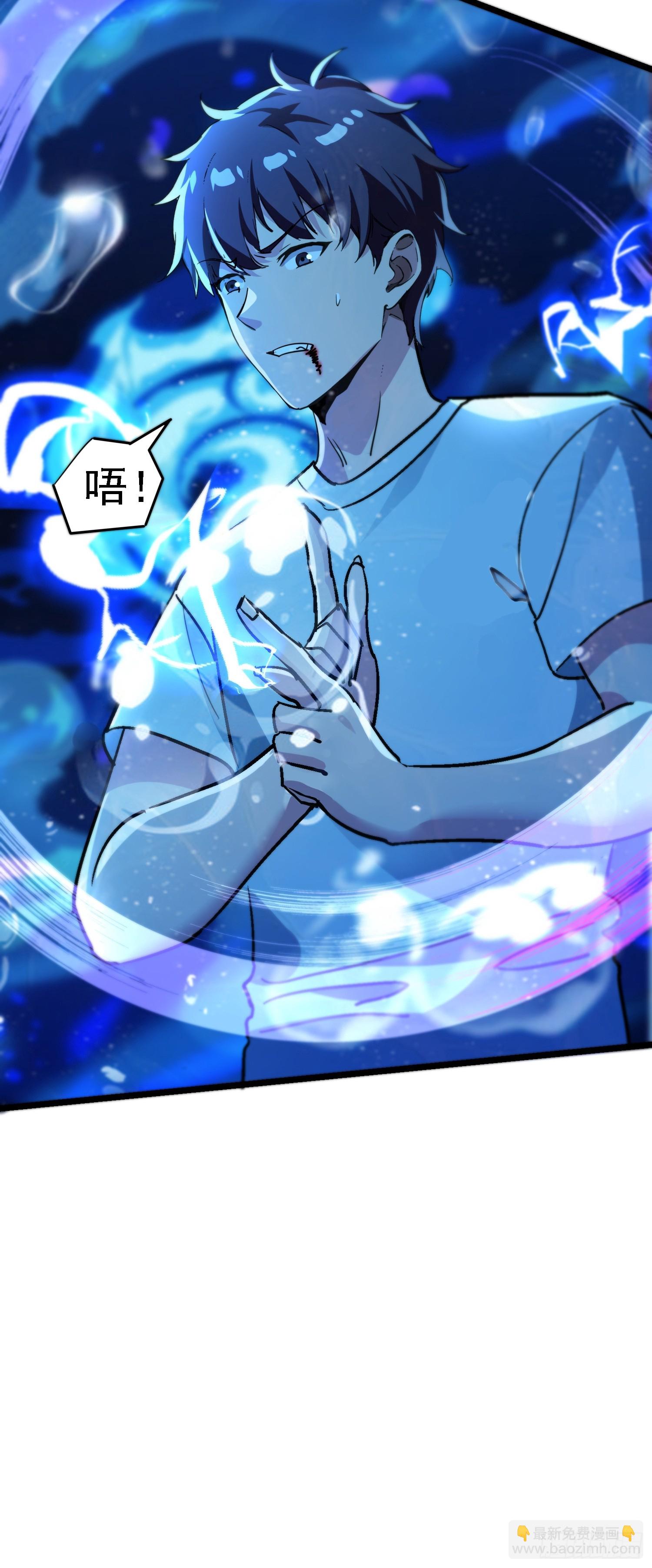 64 十倍反噬-第64话