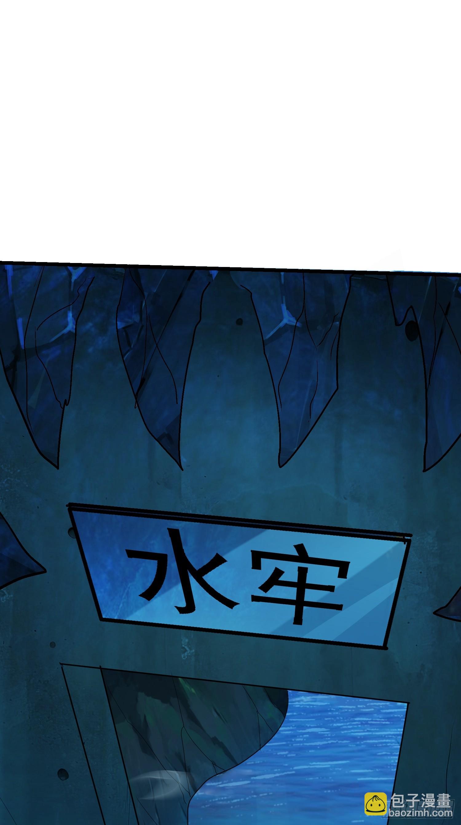 66怎么又来一个？-第66话