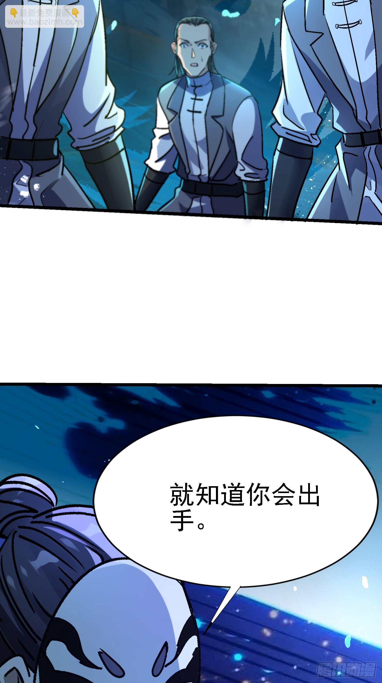 68 也是个狼灭-第68话