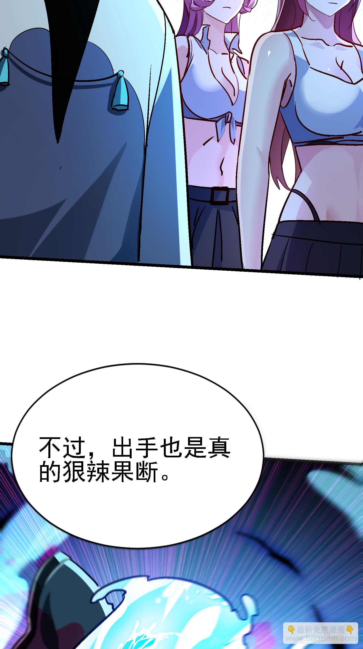 68 也是个狼灭-第68话