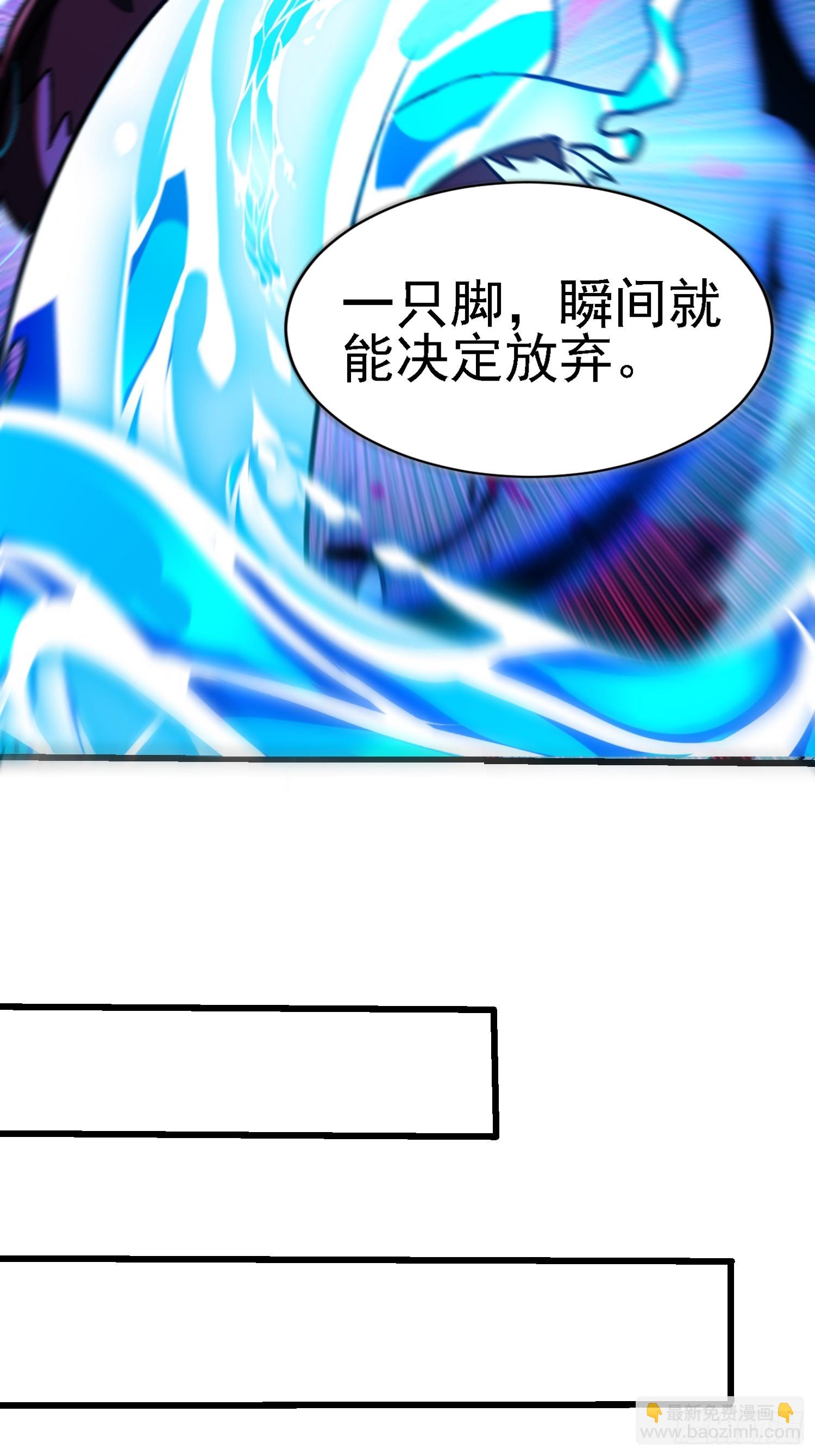68 也是个狼灭-第68话