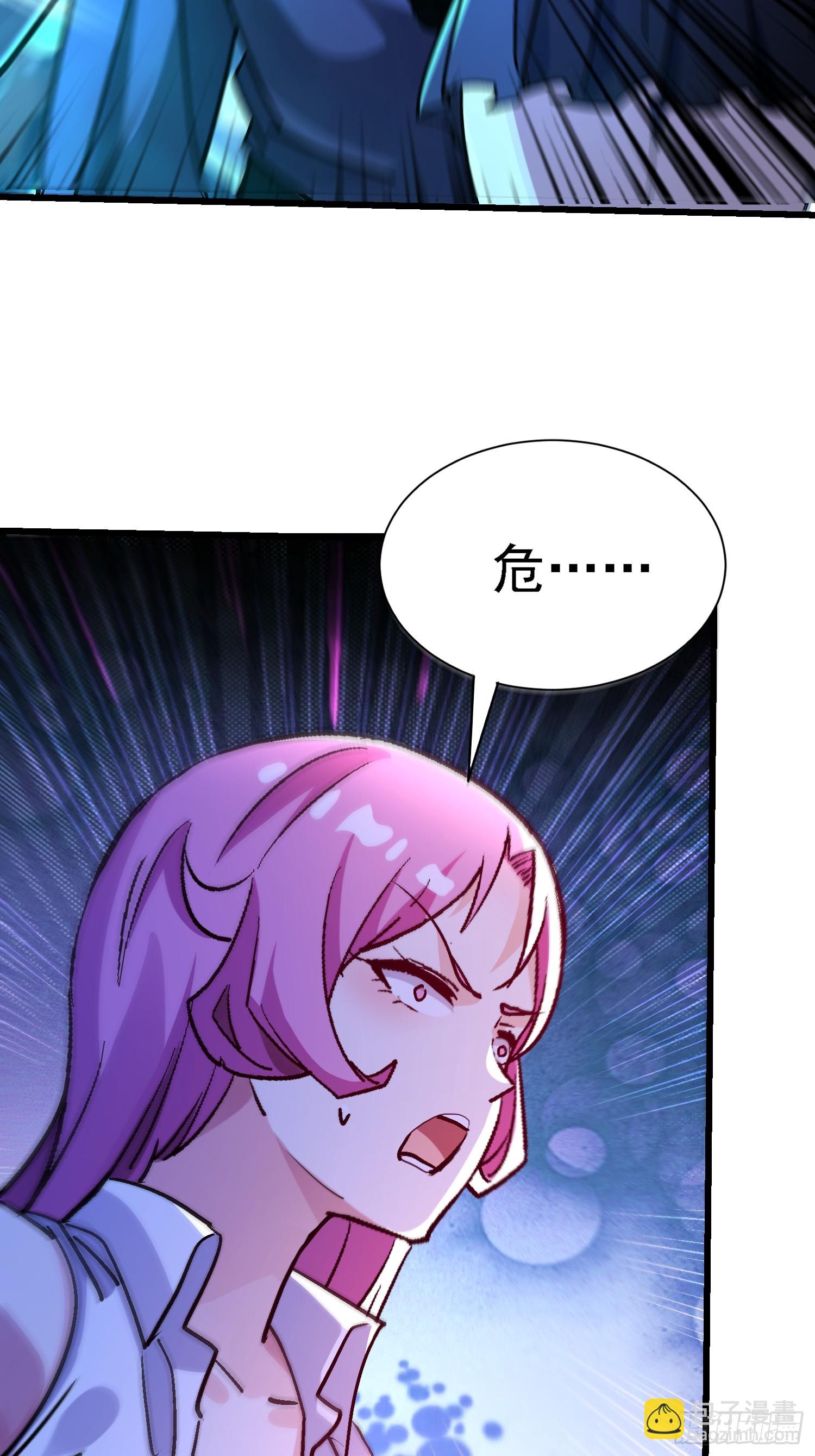 68 也是个狼灭-第68话