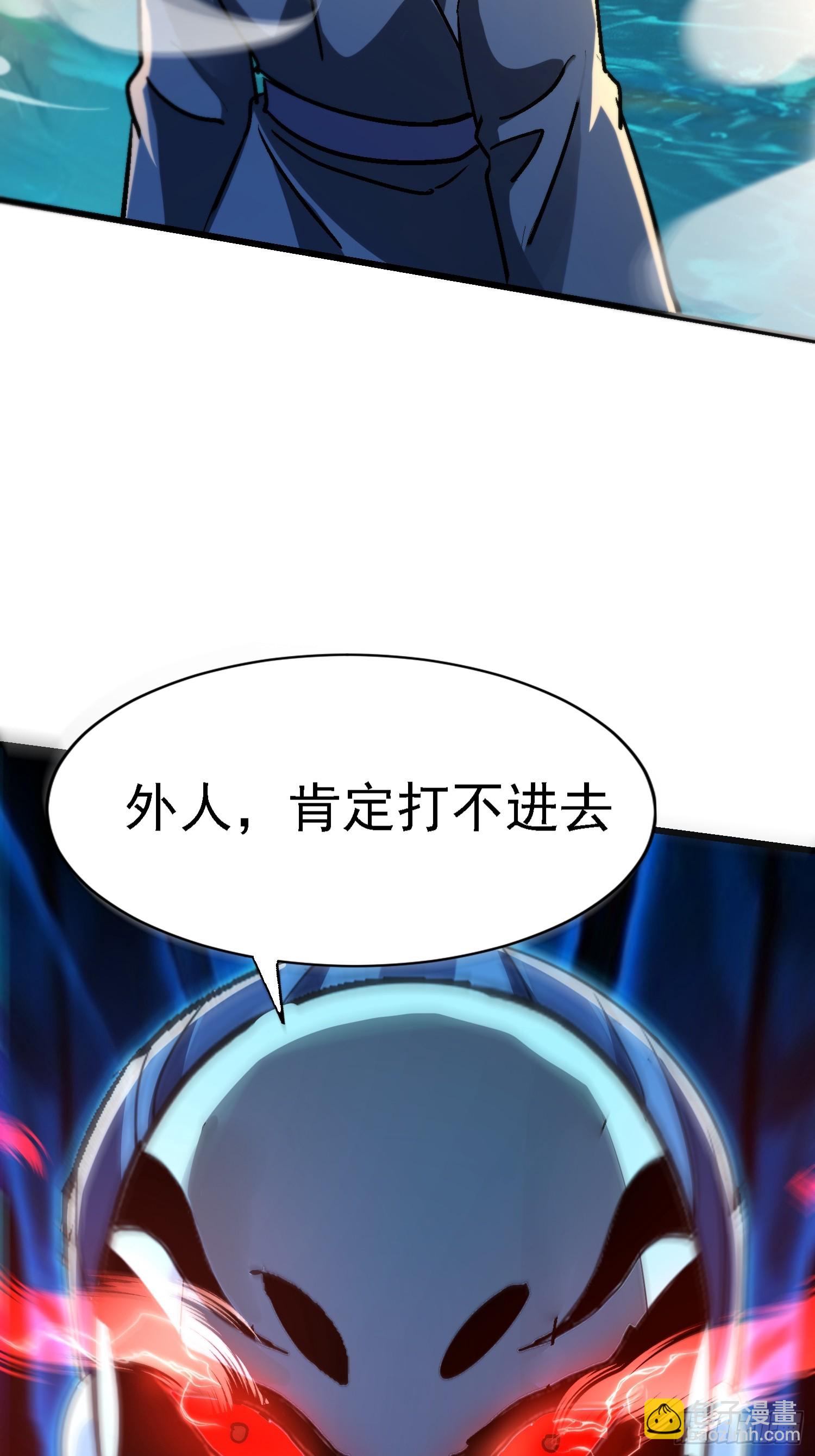 68 也是个狼灭-第68话
